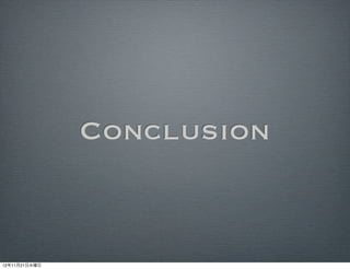 Conclusion


12年11月21日水曜日
 