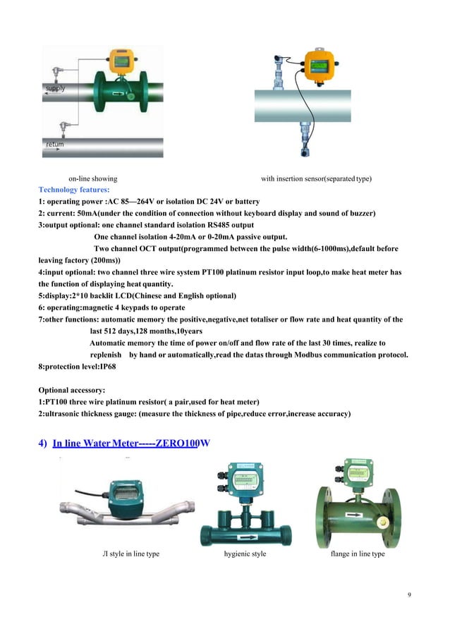 Ultrasonic series flow meter catalog | PDF