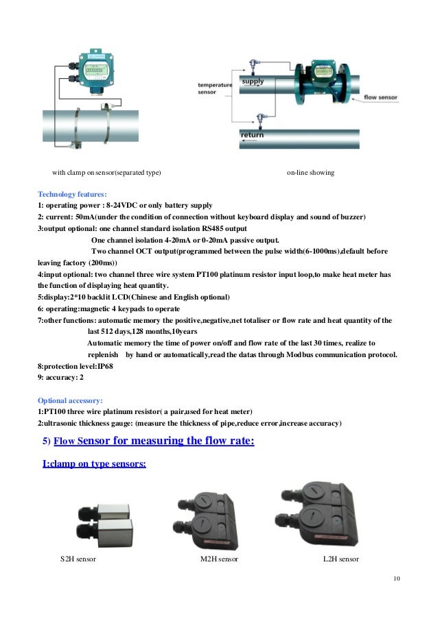 Ultrasonic series flow meter catalog