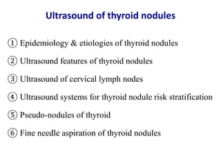 Ultrasound of thyroid nodules | PPTX