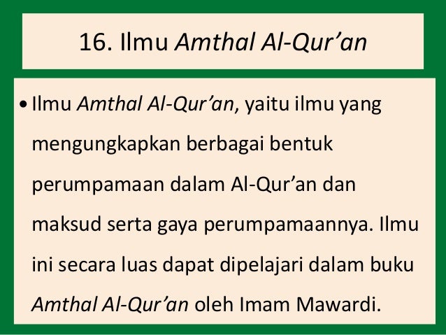 Ulum Al Quran Lengkap Pt 1