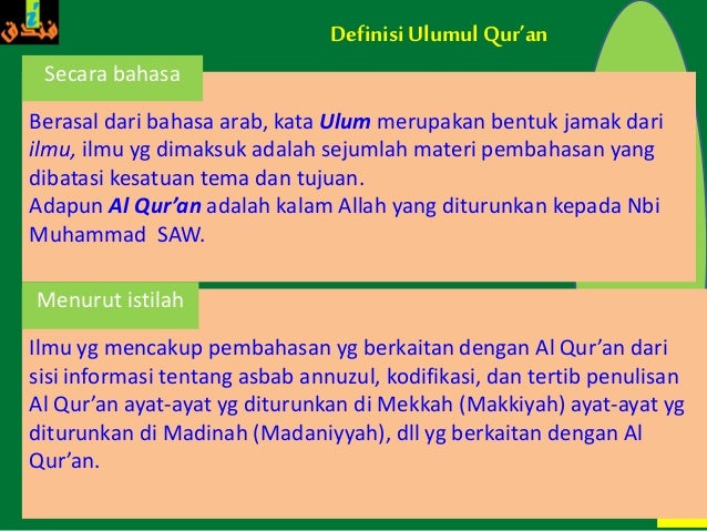 Pengertian Al Quran Dari Segi Bahasa Dan Istilah