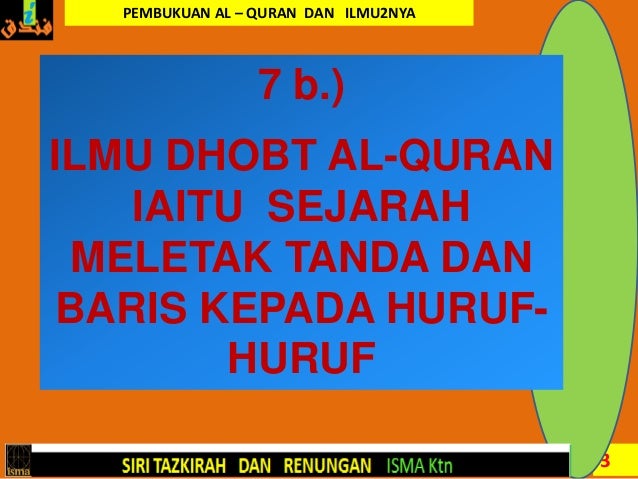 Ulum Al Quran Lengkap Pt 3