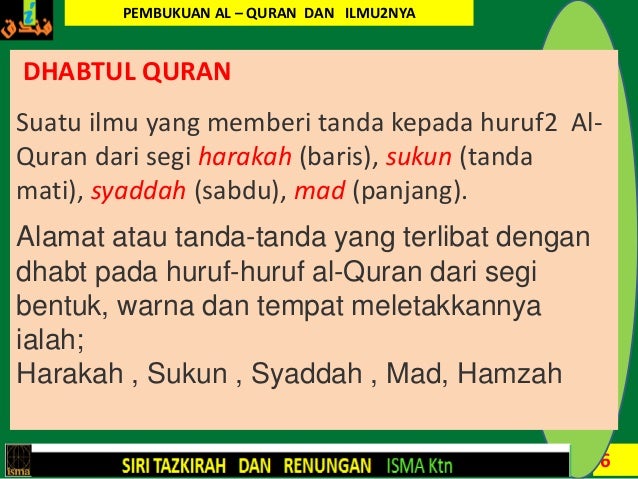 Ulum Al Quran Lengkap Pt 3