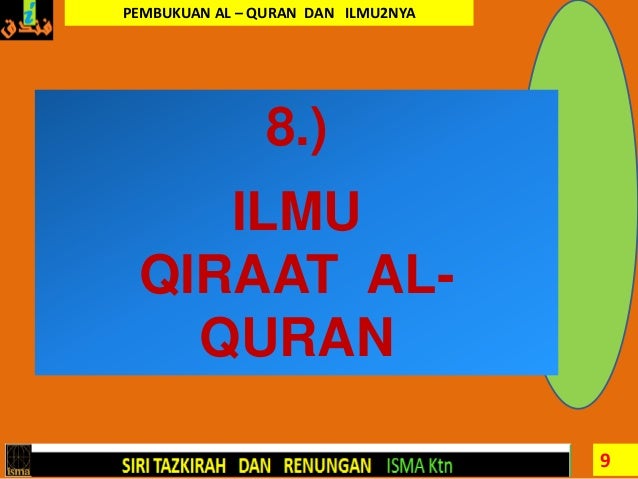 Ulum Al Quran Lengkap Pt 3
