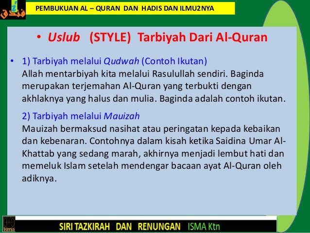 Ulum al quran lengkap pt 4