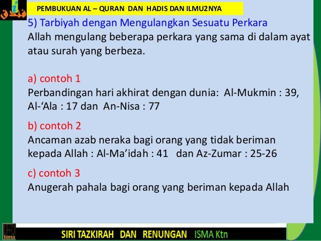 Ulum al quran lengkap pt 4
