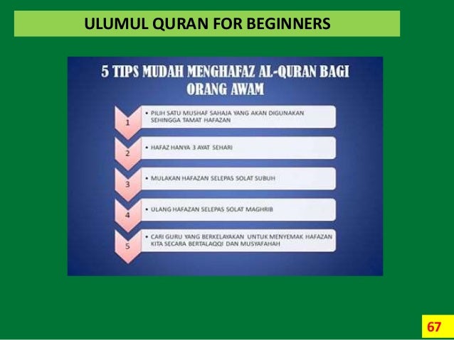 Ulum Al Quran Lengkap Pt 4