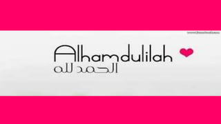 المحكم والمتشابه في القرآن 