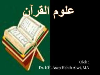 علوم القرآن Oleh : Dr. KH. AsepHabibAlwi, MA 
