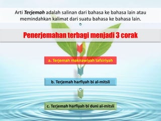 B. SikapparaUlamaTerhadapAyat-ayatMuhkamatdanMutasyabihat- Sebagianulamaberpendapatbahwaayatmutasyabihtidakdapatdiketahuikecualihanyaoleh Allah   Merekamencobamengembalikanayatmutasyabihkepadaayatmuhkam. Sepertifirman Allah SWT:إن الله يغفر الذنوب جميعا- Al Raghib Al Ashfahaniberpendapatbahwaayat-ayatMutasyabihterbagimenjaditihgabagian : 1. ayat-ayat yang tidakdapatdijangkaumaksudnyaolehakalmanusiadanhanya Allah SWT sendiri yang mengetahui2. ayat-ayat yang berkaitandenganhukumataubahasadandapatdiketahuiolehالراسخون فى العلم 3. ayat-ayat yang hanyadiketahuiolehulama-ulamatertentu yang sudahmendalamiIlmuayat (الراسخون فى العلم )