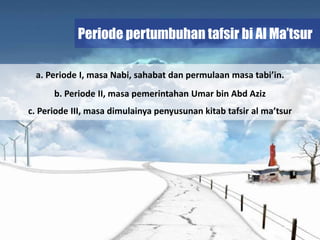 QIRA’AT AL QUR’ANA. DefinisiQira’atQira’atsecaraetimologisberartibacaanataucaramembacaSecaraterminologisberartipengetahuantentangberagamcaramelafalkankataataukalimat yang terdapatdidalam Al Qur’an yang memilkiaturantersendiri.  B. LatarbelakangmunculnyaQira’at1. Perbedaancaramelafalkanayat, perihaltafkhim, tarqiqimalah, idgham, izhar, isyba’, mad, qasar, tasydid, dantakhfif.2. Perbedaandialekmasing-masingdaerah3. KhalifahUtsmanmengirimkan Al Qur’an keberbagaidaerah