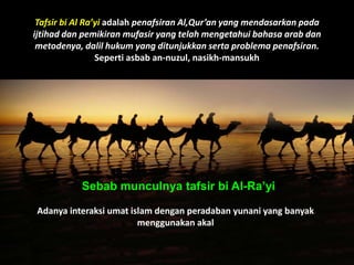 C. UrgensiMempelajariQira’atdanPengaruhnyaDalamIstinbat (PenetapanHukum) 1. Menguatkanketentuanhukum2. Menarjihhukum yang diperselisihkanparaulama3. Menggabungkanduaketentuanhukum yang berbeda4. Menunjukkanduaketentuanhukum yang berbedadalamkondisi yang berbeda pula 5. Dapatmemberikanpenjelasanterhadapsuatukatadidalam Al Qur’an yang mungkinsulitdipahamimaknanya. 