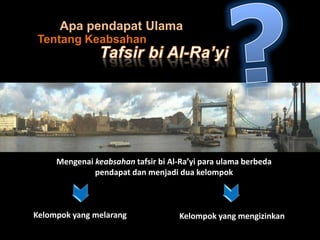 MUKJIZAT AL-QUR’ANDefinisiMukjizatMu’jizatsecarabahasaberartimelemahkanataumenjadikantidakmampuMenurutistilahberartiperistiwaluarbiasa yang terjadimelaluiseorang yang mengakuNabi. Unsur-unsur yang terdapatpadaMukjizat1. Hal atauperistiwa yang luarbiasa2. Terjadiataudipaparkanolehseorang yang mengakuNabi3. Mengandungtantanganterhadap yang meragukankenabian4. Tidakada yang mampumenandingiMukjizat