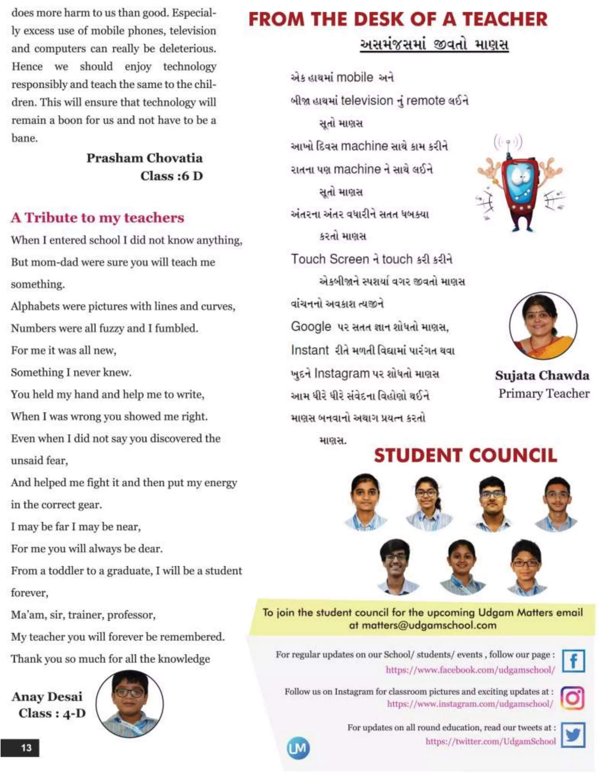 Udgam Matters - September Issue 