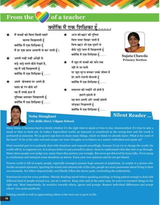 Udgam Matters August