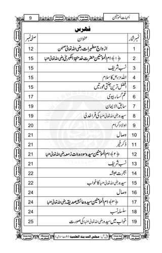 èÓ³³³³³³³³³³Ú 
ä³Ú†Ó³Û³Ö] 
èß³³³m ‚³³³Ú 
å…ç³ß³Û³Ö] 
èÓ³³³³³³³³³³Ú 
ä³Ú†Ó³Û³Ö] 
èß³³³m ‚³³³Ú 
å…ç³ß³Û³Ö] 
k³³³³ß³³³q 
Ä³³³nÏ³³³fÖ] 
èÓ³³³³³³³³³³Ú 
ä³Ú†Ó³Û³Ö] 
èß³³³m ‚³³³Ú 
å…ç³ß³Û³Ö] 
k³³³³ß³³³q 
Ä³³³nÏ³³³fÖ] 
èÓ³³³³³³³³³³Ú 
ä³Ú†Ó³Û³Ö] 
èß³³³m ‚³³³Ú 
å…ç³ß³Û³Ö] 
k³³³³ß³³³q 
Ä³³³nÏ³³³fÖ] 
k³³³³ß³³³q 
Ä³³³nÏ³³³fÖ] 
wwwwwwwwwwwwwwwwwwwwwwwwwwwwwwwwwwwwwwwww 
qwwwwwwwwwwwwwwwwwwwwwwwwe 
¦~[ÂkZÃ‰Ð~XgÃèÜˆozbcgÑÆÝð0.ÅZ 
]Ò™klyZXì¸è»ÑzyáÅyZÐ·_ÆXìŠHH 
Z®wYãægÑÆe$Z@zkgŠa}gø~]uZzz]ÑqÆ 
X,™yâ‚»bZKZ)gfÆyZce… 
kZgzZc*0*ÆÃZB[Âä(òsZ]úŠ) ènÛ×ÃÖ] èßmÛÖ]×r³Ú 
8-i+gsz6,Ô8-iìXHxÈZ»gñZsf`gŠaÆh+]. 
._ÆyZÑZ+ÀF,»]c*WÔ~ÈZcÔóCgzYZ‚Å]Y!ZjÔ 
Å Z á “ ïGL 
X‰bŠ™™fÌUZ%z~.–~yWgzZ 
£ÆXXènÛ×ÃÖ] èßmÛÖ]×rÚZZaÆä¯eÃgñZxÓyZ 
OEZÃ[ÂkZgzYZ‚gzZHx»ÐÎzoeäVÇ¸òsZÆóC 
7ZÔñâÛwJ[gzZoetÅyZVz³vZXÅ[Åä™7~iZ0+Z 
=ÂÅÖ#}.Å+ŠB‚ÆÖ#/ZzmÜZgzZñâÛ«sbñZb 
Åz!Zzm¬vZ-}ÑZ#Z{O}WXñâÛØ% 
DènÛ×ÃÖ] èßm‚ÛÖ]‹×rÚEsm†íi äÿ fÃ$ 
qwwwwwwwwwwwwwwwwwwwwwwwwe 
(òsZ‹úŠ) ènÛ×ÃÖ] èßm ‚ÛÖ]‹×rÚ :¿7 
8 k³³³³ß³³³q 
èß³³³m ‚³³³Ú 
ÝZ]'Q 
Ä³³³nÏ³³³fÖ] 
å…ç³ß³Û³Ö] 
èß³³³m ‚³³³Ú 
å…ç³ß³Û³Ö] 
èÓ³³³³³³³³³³Ú 
ä³Ú†Ó³Û³Ö] 
èÓ³³³³³³³³³³Ú 
ä³Ú†Ó³Û³Ö] 
èß³³³m ‚³³³Ú 
å…ç³ß³Û³Ö] 
èÓ³³³³³³³³³³Ú 
ä³Ú†Ó³Û³Ö] 
èß³³³m ‚³³³Ú 
å…ç³ß³Û³Ö] 
k³³³³ß³³³q 
Ä³³³nÏ³³³fÖ] 
èÓ³³³³³³³³³³Ú 
ä³Ú†Ó³Û³Ö] 
èß³³³m ‚³³³Ú 
å…ç³ß³Û³Ö] 
k³³³³ß³³³q 
Ä³³³nÏ³³³fÖ] 
èÓ³³³³³³³³³³Ú 
ä³Ú†Ó³Û³Ö] 
èß³³³m ‚³³³Ú 
å…ç³ß³Û³Ö] 
k³³³³ß³³³q 
Ä³³³nÏ³³³fÖ] 
k³³³³ß³³³q 
Ä³³³nÏ³³³fÖ] 
èß³³³m ‚³³³Ú 
å…ç³ß³Û³Ö] 
èÓ³³³³³³³³³³Ú 
ä³Ú†Ó³Û³Ö] 
wwwwwwwwwwwwwwwwwwwwwwwwwwwwwwwwwwwwwwwww 
 