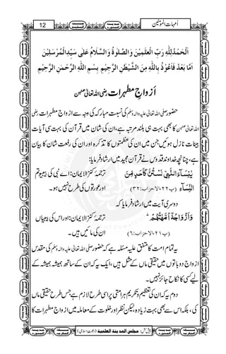 èÓ³³³³³³³³³³Ú 
ä³Ú†Ó³Û³Ö] 
èß³³³m ‚³³³Ú 
å…ç³ß³Û³Ö] 
èÓ³³³³³³³³³³Ú 
ä³Ú†Ó³Û³Ö] 
èß³³³m ‚³³³Ú 
å…ç³ß³Û³Ö] 
k³³³³ß³³³q 
Ä³³³nÏ³³³fÖ] 
èÓ³³³³³³³³³³Ú 
ä³Ú†Ó³Û³Ö] 
èß³³³m ‚³³³Ú 
å…ç³ß³Û³Ö] 
k³³³³ß³³³q 
Ä³³³nÏ³³³fÖ] 
èÓ³³³³³³³³³³Ú 
ä³Ú†Ó³Û³Ö] 
èß³³³m ‚³³³Ú 
å…ç³ß³Û³Ö] 
k³³³³ß³³³q 
Ä³³³nÏ³³³fÖ] 
k³³³³ß³³³q 
Ä³³³nÏ³³³fÖ] 
wwwwwwwwwwwwwwwwwwwwwwwwwwwwwwwwwwwwwwwww 
48 w™z 43 
47 [Zp»¬vZèg{¦ 42 
47 ð;gÅV-{ 41 
48 ©Ÿ 45 
48 ¬vZègÖxZ{¦Ýð0.ÅZxZ—U™ 44 
50 [ŠZ»¬vZèg{¦ 48 
49 Åz!Zzm¬vZ-ÆÔZ¦ìbï 47 
49 [Zp»¬vZèg{¦ 46 
51 g èZ v ¬   Z xZÅ . ð0 Ý ¦{ / › M 
BZ0±M —ML™ 50 
50 w™z 49 
52 [ŠZ»¬vZèg{¦ 52 
51 [Zp»¬vZèg{¦ 51 
53 ¬vZèg:™{¦Ýð0.ÅZxZ—MM™ 54 
53 w™z 53 
55 w™z 56 
54 Åz!Zzm¬vZ-ÆÔZ¦ìbï 55 
56 UZ%z~.– 57 
qwwwwwwwwwwwwwwwwwwwwwwwwe 
qwwwwwwwwwwwwwwwwwwwwwwwwe 
(òsZ‹úŠ) ènÛ×ÃÖ] èßm ‚ÛÖ]‹×rÚ :¿7 
11 k³³³³ß³³³q 
èß³³³m ‚³³³Ú 
ÝZ]'Q 
Ä³³³nÏ³³³fÖ] 
å…ç³ß³Û³Ö] 
èß³³³m ‚³³³Ú 
å…ç³ß³Û³Ö] 
èÓ³³³³³³³³³³Ú 
ä³Ú†Ó³Û³Ö] 
èÓ³³³³³³³³³³Ú 
ä³Ú†Ó³Û³Ö] 
èß³³³m ‚³³³Ú 
å…ç³ß³Û³Ö] 
èÓ³³³³³³³³³³Ú 
ä³Ú†Ó³Û³Ö] 
èß³³³m ‚³³³Ú 
å…ç³ß³Û³Ö] 
k³³³³ß³³³q 
Ä³³³nÏ³³³fÖ] 
èÓ³³³³³³³³³³Ú 
ä³Ú†Ó³Û³Ö] 
èß³³³m ‚³³³Ú 
å…ç³ß³Û³Ö] 
k³³³³ß³³³q 
Ä³³³nÏ³³³fÖ] 
èÓ³³³³³³³³³³Ú 
ä³Ú†Ó³Û³Ö] 
èß³³³m ‚³³³Ú 
å…ç³ß³Û³Ö] 
k³³³³ß³³³q 
Ä³³³nÏ³³³fÖ] 
k³³³³ß³³³q 
Ä³³³nÏ³³³fÖ] 
èß³³³m ‚³³³Ú 
å…ç³ß³Û³Ö] 
èÓ³³³³³³³³³³Ú 
ä³Ú†Ó³Û³Ö] 
wwwwwwwwwwwwwwwwwwwwwwwwwwwwwwwwwwwwwwwww 
 