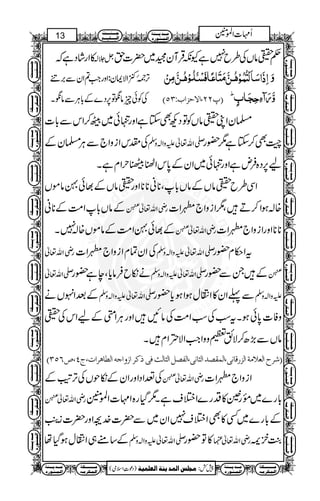 wwwwwwwwwwwwwwwwwwwwwwwwwwwwwwwwwwwwwwwww 
]ø 
Öû 
vø Ûû ö Öô×# 
äô ø hôù 
]Öû 
ÃF ×ø 
Ûô nû àø æø ] Ö $ ×F 
ç éö 
æø ] Ö $ ¡ø 
Ýö 
Âø ×F 
o ø nô ù 
ô ]Öû 
àø nû×ôø û Ûö 
]ø 
Ú$ ^ eø Ãû ö Êø 
^ø 
Âö çû ö 
eô 
^ Ö×# 
äô Úô àø ] Ö $ 
nû _6 
àô 
] Ö $ qô 
nû Üô 
eô 
û Üô 
] Ö×# 
äô ] Ö $ uû ÛF àô 
] Ö $ uô nû Üô 
èE;XE-“¬vZèg]Z0•ZziR 
èg]Z0`ZziZÐzzÅgIÚÅÅz!Zzm¬vZ-g— 
]c*WÏ¹ÅyWOEÛ~yáÅyZÔìû%—„¹Ì»èE;XE-“¬vZ 
yÒ»yáfgÅyZgzZ{™E+»VÓÅyZ~XNƒwi**]ÓC 
:c*â
ÛŠágZ~ˆyWOEÛäkzŠ0+zZ}.çOÔì 
?àÅÑ}Z:yZÑZ+î0*9EF, 
Xƒ7b§ÅVÂgúgzZ DONVh]ˆuŸ](NN¸E 
c*â
ÛŠágZ~e$W~uzŠ 
VvÅkZgzZ:yZÑZ+î0*9EF, 
XNâÅyZ DRVh]ˆuŸ](NM¸E 
k l Å Å Ö 
#z ! Z mz  ¬ v Z -g—ìXm5» 
Z x Ó t ÆååB‚ÆyZtq-ZÔéÆVâÇ~VÂ!*zŠ`ZziZ 
X7^,Ybï»Ëa 
VâÇb§TìxiÑb§ÏZ6,äZCÙ*ƒzWÅyZtxzŠ 
»]Z0`ZziZ~nçÆ]ïgzZÃpÔ{Šc*i¹ÌÐkZÉÔÅ 
qwwwwwwwwwwwwwwwwwwwwwwwwe 
qwwwwwwwwwwwwwwwwwwwwwwwwe 
èß³³³m ‚³³³Ú 
å…ç³ß³Û³Ö] 
wwwwwwwwwwwwwwwwwwwwwwwwwwwwwwwwwwwwwwwww 
12 k³³³³ß³³³q 
ÝZ]'Q 
Ä³³³nÏ³³³fÖ] 
(òsZ‹úŠ) ènÛ×ÃÖ] èßm ‚ÛÖ]‹×rÚ :¿7 
èÓ³³³³³³³³³³Ú 
ä³Ú†Ó³Û³Ö] 
èß³³³m ‚³³³Ú 
å…ç³ß³Û³Ö] 
èÓ³³³³³³³³³³Ú 
ä³Ú†Ó³Û³Ö] 
èß³³³m ‚³³³Ú 
å…ç³ß³Û³Ö] 
k³³³³ß³³³q 
Ä³³³nÏ³³³fÖ] 
èÓ³³³³³³³³³³Ú 
ä³Ú†Ó³Û³Ö] 
èß³³³m ‚³³³Ú 
å…ç³ß³Û³Ö] 
k³³³³ß³³³q 
Ä³³³nÏ³³³fÖ] 
èÓ³³³³³³³³³³Ú 
ä³Ú†Ó³Û³Ö] 
èß³³³m ‚³³³Ú 
å…ç³ß³Û³Ö] 
k³³³³ß³³³q 
Ä³³³nÏ³³³fÖ] 
k³³³³ß³³³q 
Ä³³³nÏ³³³fÖ] 
èÓ³³³³³³³³³³Ú 
ä³Ú†Ó³Û³Ö] 
èß³³³m ‚³³³Ú 
å…ç³ß³Û³Ö] 
èÓ³³³³³³³³³³Ú 
ä³Ú†Ó³Û³Ö] 
èß³³³m ‚³³³Ú 
å…ç³ß³Û³Ö] 
k³³³³ß³³³q 
Ä³³³nÏ³³³fÖ] 
èÓ³³³³³³³³³³Ú 
ä³Ú†Ó³Û³Ö] 
èß³³³m ‚³³³Ú 
å…ç³ß³Û³Ö] 
k³³³³ß³³³q 
Ä³³³nÏ³³³fÖ] 
èÓ³³³³³³³³³³Ú 
ä³Ú†Ó³Û³Ö] 
èß³³³m ‚³³³Ú 
å…ç³ß³Û³Ö] 
k³³³³ß³³³q 
Ä³³³nÏ³³³fÖ] 
k³³³³ß³³³q 
Ä³³³nÏ³³³fÖ] 
èÓ³³³³³³³³³³Ú 
ä³Ú†Ó³Û³Ö] 
èß³³³m ‚³³³Ú 
å…ç³ß³Û³Ö] 
èÓ³³³³³³³³³³Ú 
ä³Ú†Ó³Û³Ö] 
èß³³³m ‚³³³Ú 
å…ç³ß³Û³Ö] 
 