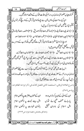 wwwwwwwwwwwwwwwwwwwwwwwwwwwwwwwwwwwwwwwww 
F,9 * î E 0 +Z Ñ Z y : Z z g Z# 
ã',ÐyZ? 
XùâÐCÙ!*Æ}Š6,ÂùâqðÃÅ DQOVh]ˆuŸ](NN¸E 
]!*ÐkZ™Ö~ðËgzZìYÌNŠÂÃVâÇKZy› 
Æy›CÙÐ`ZziZklÅÅz!Zzm¬vZ-g—1ìY™ÌA’ 
ìŠágZ»!°Vh]|~ˆyWOEÛèYì7b§ÅVâÇ¬ 
XìxZwÎ3Zk0*ÆyZ~ðËgzZìn
Û{Š6,a 
VñâÇð¸ÆVâÇgzZ****ã**Ô!*VâÆVâÇb§ÏZ 
X7!{VñâÆ èE;XE-“¬vZèg]Z0`ZziZgzZ**** 
¬vZèg]Z0`ZziZxÓyZÅÅz!Zzm¬vZ-g—x©Zt 
¬vZ-g—ìeÔc*â
ÛbïäÅz!Zzm¬vZ-g—ÐXÆèE;XE-“ 
äVrZˆÆÅz!Zzm¬vZ-g—c*ƒZƒwÙZ»yZ¬ÐÅz!Zzm 
ã**Æ èE;XE-“¬vZèg]Z0`ZziZ1ÔD™Zƒ!{ 
Æ â V !* Z #Ö 
Æ ¸ ð ÇZ #Ö 
ÇÅkZaÆäZCÙgzZNâÅ 
Z #Ö 
Å ƒ 
z Ã ] 0* ð ƒ X t ƒ 
XxZÑZ 
â V Ð (, | ™ Ñ ë Wz z Z Z# 
DOQR”(Pt(l]†a^_Ö] äq]æ‡] †ÒƒoÊÖ^%Ö]Ø’ËÖ](oÞ^%Ö] ‚’ÏÛÖ](oÞ^Î…ˆÖ] èÚ¡ÃÖ]|†E 
ÆMKF,ÅVjïÆyZgzZŠZ®ÅèE;XE-“¬vZèg]Z0`ZziZ 
èE;XE-“¬vZègÝZ]'Z{gŠH1Xìs%Z}gŠ»ðg¸~}g!* 
Æ ‚ t „ Z Ù w ƒ ŠH å -Z v ¬  mz Z ! z Å » Â — g g èZ v ¬  ¿ ›M 
Æ !* g } ~ Ë » ÌZ % s 7Z y ~ Ð | ] }. Z z g | ] i 5M 
` 
qwwwwwwwwwwwwwwwwwwwwwwwwe 
qwwwwwwwwwwwwwwwwwwwwwwwwe 
èß³³³m ‚³³³Ú 
å…ç³ß³Û³Ö] 
èß³³³m ‚³³³Ú 
å…ç³ß³Û³Ö] 
èÓ³³³³³³³³³³Ú 
ä³Ú†Ó³Û³Ö] 
èß³³³m ‚³³³Ú 
å…ç³ß³Û³Ö] 
wwwwwwwwwwwwwwwwwwwwwwwwwwwwwwwwwwwwwwwww 
13 k³³³³ß³³³q 
ÝZ]'Q 
Ä³³³nÏ³³³fÖ] 
(òsZ‹úŠ) ènÛ×ÃÖ] èßm ‚ÛÖ]‹×rÚ :¿7 
èÓ³³³³³³³³³³Ú 
ä³Ú†Ó³Û³Ö] 
èß³³³m ‚³³³Ú 
å…ç³ß³Û³Ö] 
èÓ³³³³³³³³³³Ú 
ä³Ú†Ó³Û³Ö] 
èß³³³m ‚³³³Ú 
å…ç³ß³Û³Ö] 
k³³³³ß³³³q 
Ä³³³nÏ³³³fÖ] 
èÓ³³³³³³³³³³Ú 
ä³Ú†Ó³Û³Ö] 
èß³³³m ‚³³³Ú 
å…ç³ß³Û³Ö] 
k³³³³ß³³³q 
Ä³³³nÏ³³³fÖ] 
èÓ³³³³³³³³³³Ú 
ä³Ú†Ó³Û³Ö] 
èß³³³m ‚³³³Ú 
å…ç³ß³Û³Ö] 
k³³³³ß³³³q 
Ä³³³nÏ³³³fÖ] 
k³³³³ß³³³q 
Ä³³³nÏ³³³fÖ] 
èÓ³³³³³³³³³³Ú 
ä³Ú†Ó³Û³Ö] 
èß³³³m ‚³³³Ú 
å…ç³ß³Û³Ö] 
èÓ³³³³³³³³³³Ú 
ä³Ú†Ó³Û³Ö] 
èß³³³m ‚³³³Ú 
å…ç³ß³Û³Ö] 
k³³³³ß³³³q 
Ä³³³nÏ³³³fÖ] 
èÓ³³³³³³³³³³Ú 
ä³Ú†Ó³Û³Ö] 
èß³³³m ‚³³³Ú 
å…ç³ß³Û³Ö] 
k³³³³ß³³³q 
Ä³³³nÏ³³³fÖ] 
èÓ³³³³³³³³³³Ú 
ä³Ú†Ó³Û³Ö] 
èß³³³m ‚³³³Ú 
å…ç³ß³Û³Ö] 
k³³³³ß³³³q 
Ä³³³nÏ³³³fÖ] 
k³³³³ß³³³q 
Ä³³³nÏ³³³fÖ] 
èÓ³³³³³³³³³³Ú 
ä³Ú†Ó³Û³Ö] 
 