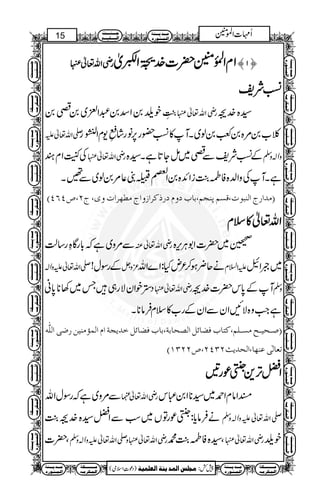 wwwwwwwwwwwwwwwwwwwwwwwwwwwwwwwwwwwwwwwww 
X‰Šñ‰ÜzÆkŠZ]ÃzÅÅz!Zzm¬vZ-g—Vvâ1 
Z y ŠH g { Z #Ö 
:tgIYZÆX‰rZlz0 
ÅVâZy‘zZÆ÷OEÛyZ0+{bÐ~VƒâÅ 
up —M™ 
Î Š { ›M i e ™ R — Z x  ›MZ 1Z ð ™ Q — Z x Ö ›yç1ZM —P™ 
}uzŠÆ[²É‰7Ð÷OEÛyZ0+{]Z0`ZziZgegzZ 
Z 1 – oe  ™ N — }.  ›M 
8 © ~ î E ›M 
/ Ã g z t ™ O — ¬ È ›M 
:t{z‰bBgmÐbD 
›M ¾ —M™ 
5M 
›M 
`  5M 
i — O ™ _ g q : ™ — N ™ i ›M 
X‰~ŠZiKgïEi4EÉZpÑq-ZÅLZuZ	yZ0+{É 
‰7Z!²tÔ± —P™ 
 k, t ›M 
q g _Z z g Z q- i z z ª / ›M 
g—¬Ð 
{0+i{zJ- ¬vZèg}.]|äÅz!Zzm¬vZ 
- Z k !* ] ~ Ì Ë ¸ g c » Z % s 7 ì  ƒ 
Ð ï b 
Û â c*Z z g Z# 
Xc*â
Û7-Ð]gú~uzŠËäWg 
(l]†a^_Ö] äq]æ‡] †Òƒ oÊÖ^%Ö] Ø’ËÖ](oÞ^%Ö] ‚’³Ï³Û³Ö] (oÞ^Î…ˆÖ] èÚ¡ÃÖ] |†³ E 
DOQU”(Pt 
xsVÅÑ ? ]t éA-“’ñ;g0* 
xsVÅÑ?]‹z[ôZÆyZ ŠzgŠVzhz™6,yZÆñÆyZ 
E E 
xsVÅÑ ? ]gÓ yZâ!* byZgŠâ Å xsZ IZ 
kŠ ñ XF 
Z I šM 
DNNO”(Ýæ: ä’u(98íe Ðñ]‚uE 
qwwwwwwwwwwwwwwwwwwwwwwwwe 
qwwwwwwwwwwwwwwwwwwwwwwwwe 
èß³³³m ‚³³³Ú 
å…ç³ß³Û³Ö] 
wwwwwwwwwwwwwwwwwwwwwwwwwwwwwwwwwwwwwwwww 
14 k³³³³ß³³³q 
ÝZ]'Q 
Ä³³³nÏ³³³fÖ] 
(òsZ‹úŠ) ènÛ×ÃÖ] èßm ‚ÛÖ]‹×rÚ :¿7 
èÓ³³³³³³³³³³Ú 
ä³Ú†Ó³Û³Ö] 
èß³³³m ‚³³³Ú 
å…ç³ß³Û³Ö] 
èÓ³³³³³³³³³³Ú 
ä³Ú†Ó³Û³Ö] 
èß³³³m ‚³³³Ú 
å…ç³ß³Û³Ö] 
k³³³³ß³³³q 
Ä³³³nÏ³³³fÖ] 
èÓ³³³³³³³³³³Ú 
ä³Ú†Ó³Û³Ö] 
èß³³³m ‚³³³Ú 
å…ç³ß³Û³Ö] 
k³³³³ß³³³q 
Ä³³³nÏ³³³fÖ] 
èÓ³³³³³³³³³³Ú 
ä³Ú†Ó³Û³Ö] 
èß³³³m ‚³³³Ú 
å…ç³ß³Û³Ö] 
k³³³³ß³³³q 
Ä³³³nÏ³³³fÖ] 
k³³³³ß³³³q 
Ä³³³nÏ³³³fÖ] 
èÓ³³³³³³³³³³Ú 
ä³Ú†Ó³Û³Ö] 
èß³³³m ‚³³³Ú 
å…ç³ß³Û³Ö] 
èÓ³³³³³³³³³³Ú 
ä³Ú†Ó³Û³Ö] 
èß³³³m ‚³³³Ú 
å…ç³ß³Û³Ö] 
k³³³³ß³³³q 
Ä³³³nÏ³³³fÖ] 
èÓ³³³³³³³³³³Ú 
ä³Ú†Ó³Û³Ö] 
èß³³³m ‚³³³Ú 
å…ç³ß³Û³Ö] 
k³³³³ß³³³q 
Ä³³³nÏ³³³fÖ] 
èÓ³³³³³³³³³³Ú 
ä³Ú†Ó³Û³Ö] 
èß³³³m ‚³³³Ú 
å…ç³ß³Û³Ö] 
k³³³³ß³³³q 
Ä³³³nÏ³³³fÖ] 
k³³³³ß³³³q 
Ä³³³nÏ³³³fÖ] 
èÓ³³³³³³³³³³Ú 
ä³Ú†Ó³Û³Ö] 
èß³³³m ‚³³³Ú 
å…ç³ß³Û³Ö] 
èÓ³³³³³³³³³³Ú 
ä³Ú†Ó³Û³Ö] 
èß³³³m ‚³³³Ú 
å…ç³ß³Û³Ö] 
 