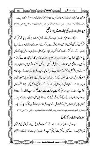 wwwwwwwwwwwwwwwwwwwwwwwwwwwwwwwwwwwwwwwww 
qwwwwwwwwwwwwwwwwwwwwwwwwe 
¬vZègò«ZîGE@+G}.]|Ýí.ÅZxZ—M™ 
pÑ© 
0H0~+Z†0‡Z0up ¬vZèg}.{¦ 
m¬vZ- ü¢ágâ6,g—©»MX~ß0ª0{%0[¯ 
gðIiE4ÉZx- L 
Å RZ x y g èZ v ¬   Æ © Ñ p Ð H ~ ï Y @* 
E 
 3 ïEE GL 
X‰Ð~ß0%¬	Fê|š 
{¦Xì Åz!Kz 
ì X M  Å z Z − { Ã Ò ›M i Z Z+{ 0Z Å 
DPRP”(Nt (pæl]†`_Ú t]æ‡]†Òƒ…: Ýæ:h^e(ÜrßA ÜŠÎ(lçfßÖ] t…]‚ÚE 
xs»¬vZ 
ª‚gÓÇg!*ì~z%ÐÅ¬vZèg{k,CÙ1Z]|~® 
!Kzm¬vZ-!wÎgÆVz³vZ}Z:Hn²™ƒ¢qäx?ZmLZƒ~ 
ã0***3~T„gÑyZp,Š¬vZèg}.]|k0*ÆMÅz 
X**â
Ûxs»[gÆyZÐyZNÑ{z 
ì Z# 
E ‘ ³ v n ³ x Ú Š ³ × Ü ( Ò j ^ h Ê – ^ ñ Ø ] Ö ’ v ^ e è ( e ^ h Ê – ^ ñ Ø ì ‚ m r è ] Ý ] Ö Û © Ú ß n à … • o ] Ö× # 
ä 
DMONN”(NPONm‚vÖ](^ãßÂ oÖF^Ãi 
'gúM+F,aZ 
vZwÎgì~z%Ð¿¬vZègk„0Z**¦~£ZxâZ 
ÐZ a ¦{ }.  ›M 
ä 
Û â c*: M ú g Â V ~ ƒ 
Åz!Kzm¬vZ-Ô 
| ] -Z v ¬  mz K ! z Å g èZ v ¬   z Ô ¦{ Ã Ò ›M 
· ¬vZègup 
qwwwwwwwwwwwwwwwwwwwwwwwwe 
èß³³³m ‚³³³Ú 
å…ç³ß³Û³Ö] 
èß³³³m ‚³³³Ú 
å…ç³ß³Û³Ö] 
èÓ³³³³³³³³³³Ú 
ä³Ú†Ó³Û³Ö] 
èß³³³m ‚³³³Ú 
å…ç³ß³Û³Ö] 
wwwwwwwwwwwwwwwwwwwwwwwwwwwwwwwwwwwwwwwww 
15 k³³³³ß³³³q 
ÝZ]'Q 
Ä³³³nÏ³³³fÖ] 
(òsZ‹úŠ) ènÛ×ÃÖ] èßm ‚ÛÖ]‹×rÚ :¿7 
èÓ³³³³³³³³³³Ú 
ä³Ú†Ó³Û³Ö] 
èß³³³m ‚³³³Ú 
å…ç³ß³Û³Ö] 
èÓ³³³³³³³³³³Ú 
ä³Ú†Ó³Û³Ö] 
èß³³³m ‚³³³Ú 
å…ç³ß³Û³Ö] 
k³³³³ß³³³q 
Ä³³³nÏ³³³fÖ] 
èÓ³³³³³³³³³³Ú 
ä³Ú†Ó³Û³Ö] 
èß³³³m ‚³³³Ú 
å…ç³ß³Û³Ö] 
k³³³³ß³³³q 
Ä³³³nÏ³³³fÖ] 
èÓ³³³³³³³³³³Ú 
ä³Ú†Ó³Û³Ö] 
èß³³³m ‚³³³Ú 
å…ç³ß³Û³Ö] 
k³³³³ß³³³q 
Ä³³³nÏ³³³fÖ] 
k³³³³ß³³³q 
Ä³³³nÏ³³³fÖ] 
èÓ³³³³³³³³³³Ú 
ä³Ú†Ó³Û³Ö] 
èß³³³m ‚³³³Ú 
å…ç³ß³Û³Ö] 
èÓ³³³³³³³³³³Ú 
ä³Ú†Ó³Û³Ö] 
èß³³³m ‚³³³Ú 
å…ç³ß³Û³Ö] 
k³³³³ß³³³q 
Ä³³³nÏ³³³fÖ] 
èÓ³³³³³³³³³³Ú 
ä³Ú†Ó³Û³Ö] 
èß³³³m ‚³³³Ú 
å…ç³ß³Û³Ö] 
k³³³³ß³³³q 
Ä³³³nÏ³³³fÖ] 
èÓ³³³³³³³³³³Ú 
ä³Ú†Ó³Û³Ö] 
èß³³³m ‚³³³Ú 
å…ç³ß³Û³Ö] 
k³³³³ß³³³q 
Ä³³³nÏ³³³fÖ] 
k³³³³ß³³³q 
Ä³³³nÏ³³³fÖ] 
èÓ³³³³³³³³³³Ú 
ä³Ú†Ó³Û³Ö] 
 