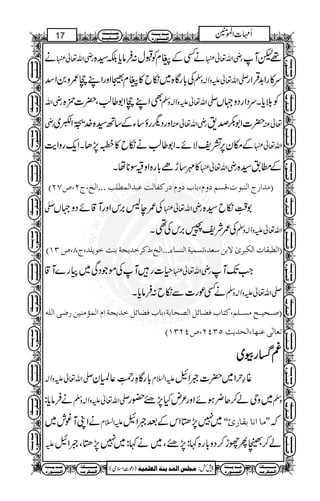 wwwwwwwwwwwwwwwwwwwwwwwwwwwwwwwwwwwwwwwww 
Z %Z ï 
Û ú y  X g èZ v ¬   Z z g M ² ›M 
3 '×Z  M 
› ¬ v èZ g yZ/ 
* % DRST”(Mt(NULOm‚vÖ](OE^fÂ àe ä×Ö]‚fÂ ‚ßŠÚ(Øfßu àe‚Ûu] Ý^Ú¡Ö‚ßŠÛÖ]E 
oe**zŠ~]gˆÅ¬vZèg{¦ 
‚åel(CÙ»õ¾ÜZÆÅz!Kzm¬vZ-Ý¬zŠg»u 
LZä¬vZèg{¦ÔD™Šc*ÐtŠ¬Zz}ÑZ7ZÌlWæ 
~{Çg!*ÅÅz!Kzm¬vZ-g»ugzZc*â
ÛÉÃgÇizgñ«nÆg!*zg» 
xá™á]gˆèwâ»¬vZèg{¦Åz!Kzm¬vZ-Mc*àx	 
-Z v ¬  mzK ! Y NZ z g o « ~  o ƒ 
xÝLZä¬vZèg{¦X1â
ÛwJ¨¤1ZÒgðIi.E'Ã¾ækZäÅz 
-Z v Æ ‚ B ™ Š c* X — g -Z v ¬  mz K ! z Å x{ Ã 
 n }. #Ö 
kŠZg—XBáNâ
Ûwì 
kŠZg— 
VßZz¶‡2HÝqoe**zŠÆ™ Åz!Kzm¬ 
äZ C â w y{ ~ 
Û z |# 
ÂZƒ:Zzš‡ Z# 
ƒZ oe ¹ Ð  •', Ä!* Å Åz!Kzm¬vZ-MÃ 
t‚6,Åz!Kzm¬vZ-yO¬Øgº
ÛzŠ¬Šä¬vZèg{¦ 
Xc*Š™{h+z¤/»MÃ¬vZèg{¦ätgZpÆ^yZgzŠ2V) 
DNS”(Nt(îÖ]...g×_ÛÖ]‚fÂkÖ^ËÒ…: Ýæ:h^e(Ýæ: ÜŠÎ(lçfßÖ] t…]‚ÚE 
bï»¬vZèg{¦ 
VÂgúÅ÷OEÛgzZwŠcZ
Û{z´ÆäƒgZ−â¬vZèg{¦ 
×ZpÆbïÐ¬vZègM7OEÛ]{X‰©ZzsÑZ~ 
qwwwwwwwwwwwwwwwwwwwwwwwwe 
qwwwwwwwwwwwwwwwwwwwwwwwwe 
èß³³³m ‚³³³Ú 
å…ç³ß³Û³Ö] 
èß³³³m ‚³³³Ú 
å…ç³ß³Û³Ö] 
èÓ³³³³³³³³³³Ú 
ä³Ú†Ó³Û³Ö] 
èß³³³m ‚³³³Ú 
å…ç³ß³Û³Ö] 
wwwwwwwwwwwwwwwwwwwwwwwwwwwwwwwwwwwwwwwww 
16 k³³³³ß³³³q 
ÝZ]'Q 
Ä³³³nÏ³³³fÖ] 
(òsZ‹úŠ) ènÛ×ÃÖ] èßm ‚ÛÖ]‹×rÚ :¿7 
èÓ³³³³³³³³³³Ú 
ä³Ú†Ó³Û³Ö] 
èß³³³m ‚³³³Ú 
å…ç³ß³Û³Ö] 
èÓ³³³³³³³³³³Ú 
ä³Ú†Ó³Û³Ö] 
èß³³³m ‚³³³Ú 
å…ç³ß³Û³Ö] 
k³³³³ß³³³q 
Ä³³³nÏ³³³fÖ] 
èÓ³³³³³³³³³³Ú 
ä³Ú†Ó³Û³Ö] 
èß³³³m ‚³³³Ú 
å…ç³ß³Û³Ö] 
k³³³³ß³³³q 
Ä³³³nÏ³³³fÖ] 
èÓ³³³³³³³³³³Ú 
ä³Ú†Ó³Û³Ö] 
èß³³³m ‚³³³Ú 
å…ç³ß³Û³Ö] 
k³³³³ß³³³q 
Ä³³³nÏ³³³fÖ] 
k³³³³ß³³³q 
Ä³³³nÏ³³³fÖ] 
èÓ³³³³³³³³³³Ú 
ä³Ú†Ó³Û³Ö] 
èß³³³m ‚³³³Ú 
å…ç³ß³Û³Ö] 
èÓ³³³³³³³³³³Ú 
ä³Ú†Ó³Û³Ö] 
èß³³³m ‚³³³Ú 
å…ç³ß³Û³Ö] 
k³³³³ß³³³q 
Ä³³³nÏ³³³fÖ] 
èÓ³³³³³³³³³³Ú 
ä³Ú†Ó³Û³Ö] 
èß³³³m ‚³³³Ú 
å…ç³ß³Û³Ö] 
k³³³³ß³³³q 
Ä³³³nÏ³³³fÖ] 
èÓ³³³³³³³³³³Ú 
ä³Ú†Ó³Û³Ö] 
èß³³³m ‚³³³Ú 
å…ç³ß³Û³Ö] 
k³³³³ß³³³q 
Ä³³³nÏ³³³fÖ] 
k³³³³ß³³³q 
Ä³³³nÏ³³³fÖ] 
èÓ³³³³³³³³³³Ú 
ä³Ú†Ó³Û³Ö] 
 