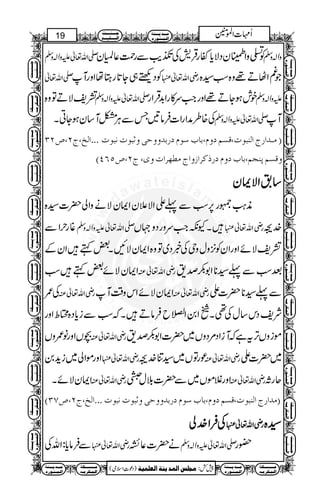 wwwwwwwwwwwwwwwwwwwwwwwwwwwwwwwwwwwwwwwww 
Xk7,7~¹ä~#7,¹™hgQ™á~l¨MQäx?Z 
Æ[gLZð7,:yZÑZ+î0*9EF, 
ÅypÃòŠ M HZaäTÐx** 
„[g ZgvgzZð7,c*¯Ðoe 
r ƒ 
:¹™hgQ™á~l¨Mäx?ZmLZƒQû%~Š 
Å Ë  u M % æIL 
ðƒ Åz!Kzm¬vZ-MÐ§Zz{Š(×6,kZ 
ê=îJhZê=XXoÞç×Ú‡ oÞç×³Ú‡ ZZ:c*â
ÛÐ¬vZèg{¦6,3Zzy 
ÑZeê6,gâZŸÆÅz!Kzm¬vZ-Mä¬vZèg{¦XîJhZ 
- Z z g n { Z â g 6, uŠ 0* ã Æ : ¢ 
Ð¯äT*™Z(,Ð 
Xå}Y:c*2ÃòŠ M c*2 DQ^iMVÐ×ÃÖ](OL¸E 
MQXƒgzŠªÅÄ@*ØŠ 
èg}.{¦Xc*â
ÛyÒwqZg‚Ð¬vZèg{¦äÅz!Kzm¬vZ 
M¬vZc*â
ÛñƒïŠ−ÃÅz!Kzm¬vZ-Mä¬vZ 
!Kzm¬vZ-MèYÇñâ
Û„YZB‚ÆÅz!Kzm¬vZ-~ 
iZây¶ÔD™{@Wzqc*gÔDVZú1»wÈÔDâ
Û·g î0ÏuÅz 
B‚ÆV'¾gzZVZÔD™~OEŠÅVzg6gzZV9ÔDâ
Û 
éZ~ðCÅVÍßÔDM7ÐtÜZOEB‚ÆVÍßD™ð 
gzZs1sïŠ{CÃVBÔDâ
Ûgv.ÐðZ',ÅyZgzZŠæ 
m¬vZ-g—ÐVÂ!*yZä¬vZèg{¦XDâ
ÛZŠZPâZ 
qwwwwwwwwwwwwwwwwwwwwwwwwe 
qwwwwwwwwwwwwwwwwwwwwwwwwe 
èß³³³m ‚³³³Ú 
å…ç³ß³Û³Ö] 
èß³³³m ‚³³³Ú 
å…ç³ß³Û³Ö] 
èÓ³³³³³³³³³³Ú 
ä³Ú†Ó³Û³Ö] 
èß³³³m ‚³³³Ú 
å…ç³ß³Û³Ö] 
wwwwwwwwwwwwwwwwwwwwwwwwwwwwwwwwwwwwwwwww 
18 k³³³³ß³³³q 
ÝZ]'Q 
Ä³³³nÏ³³³fÖ] 
(òsZ‹úŠ) ènÛ×ÃÖ] èßm ‚ÛÖ]‹×rÚ :¿7 
èÓ³³³³³³³³³³Ú 
ä³Ú†Ó³Û³Ö] 
èß³³³m ‚³³³Ú 
å…ç³ß³Û³Ö] 
èÓ³³³³³³³³³³Ú 
ä³Ú†Ó³Û³Ö] 
èß³³³m ‚³³³Ú 
å…ç³ß³Û³Ö] 
k³³³³ß³³³q 
Ä³³³nÏ³³³fÖ] 
èÓ³³³³³³³³³³Ú 
ä³Ú†Ó³Û³Ö] 
èß³³³m ‚³³³Ú 
å…ç³ß³Û³Ö] 
k³³³³ß³³³q 
Ä³³³nÏ³³³fÖ] 
èÓ³³³³³³³³³³Ú 
ä³Ú†Ó³Û³Ö] 
èß³³³m ‚³³³Ú 
å…ç³ß³Û³Ö] 
k³³³³ß³³³q 
Ä³³³nÏ³³³fÖ] 
k³³³³ß³³³q 
Ä³³³nÏ³³³fÖ] 
èÓ³³³³³³³³³³Ú 
ä³Ú†Ó³Û³Ö] 
èß³³³m ‚³³³Ú 
å…ç³ß³Û³Ö] 
èÓ³³³³³³³³³³Ú 
ä³Ú†Ó³Û³Ö] 
èß³³³m ‚³³³Ú 
å…ç³ß³Û³Ö] 
k³³³³ß³³³q 
Ä³³³nÏ³³³fÖ] 
èÓ³³³³³³³³³³Ú 
ä³Ú†Ó³Û³Ö] 
èß³³³m ‚³³³Ú 
å…ç³ß³Û³Ö] 
k³³³³ß³³³q 
Ä³³³nÏ³³³fÖ] 
èÓ³³³³³³³³³³Ú 
ä³Ú†Ó³Û³Ö] 
èß³³³m ‚³³³Ú 
å…ç³ß³Û³Ö] 
k³³³³ß³³³q 
Ä³³³nÏ³³³fÖ] 
k³³³³ß³³³q 
Ä³³³nÏ³³³fÖ] 
èÓ³³³³³³³³³³Ú 
ä³Ú†Ó³Û³Ö] 
 