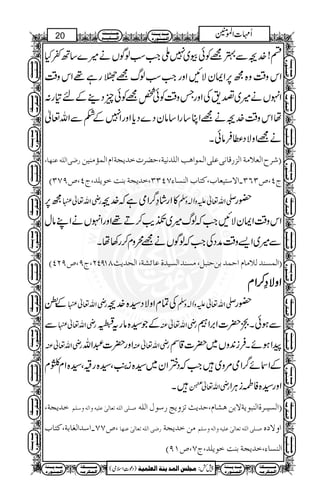 wwwwwwwwwwwwwwwwwwwwwwwwwwwwwwwwwwwwwwwww 
Åz!Kzm¬vZ-yO¬ØgÐd$†Å÷OEÛgñc*ÑŠyEZz−ÃÅz!Kz 
-Z v ¬  Ã Š Ù „ Y @* 
g L å Z z gM  g èZ v ¬    § Z V D ¸ z { ƒ{¦ 
= p Ñ D Â z { -Z v ¬  mzK ! z Å p l ƒ Y D ¸Z z g Z# 
gZOEÛ$+Zg»u Åz!Kzm 
XCYƒy‚MÂCÙÐT'â
Û]ZgZæ§{ÅÅz!Kzm¬vZ-M 
ON”(Nt(îÖ]... lçfÞlçf$æ ouææ‚e…: Ýç‰h^e(Ýæ: ÜŠÎ(lçfßÖ] t…]‚³Ú E 
DPRQ”(Nt (pæl]†`_Ú t]æ‡]†Òƒ…: Ýæ:h^e(ÜrßA ÜŠÎæ 
{¦]|àZzäÑyZZy´ÑZZ¬Ð 
/ g 6, ƒ 
yZÑZ.‚ 
è Ø 
¸ g wZ Ð -Z v ¬  mzK ! z Å  X Y è Z# 
V˜zŠgzu ¬vZèg}. 
ÆyZë‰XNÑyZZ{zÂ~Š¸Åkzwz4,ÃyZgzZñÑp= 
Z Z y Ñ ñ ‰ ë  ƒ 
g èZ v ¬  Å ˆ ƒ 
oe–1Z**¦¬Ð 
/ÅÅ¬vZègM‰ÜzkZñÑyZZÅ¬vZègZ]|**¦¬Ð 
gzZoZ{Šc*iÐ 
Vz/âgzZV”Å¬vZègoe–1Z]|~VzŠ%ŠZi MìtF,Vziñ 
0h+i~àZñgzZ¬vZèg}.Ú¦~VÂgúÅ¬vZègZ]|~ 
XñÑyZZÅ¬vZègíwš]|Ð~VñÝgzZÅ¬vZègXgq 
DOS”(Nt(îÖ]...lçfÞlçf$æ ouææ‚e…: Ýç‰h^e(Ýæ: ÜŠÎ(lçfßÖ] t…]‚ÚE 
Ñ p Š k ‚ w Å ¶ X  Z 0ZÅ } Õä b 
Û â D  X  ƒ 
ÅvZ:c*â
ÛÐ¬vZègÈ¬]|äÅz!Kzm¬vZ-g— 
à}.Z
ÛÅ¬vZèg{¦ 
qwwwwwwwwwwwwwwwwwwwwwwwwe 
qwwwwwwwwwwwwwwwwwwwwwwwwe 
èß³³³m ‚³³³Ú 
å…ç³ß³Û³Ö] 
èß³³³m ‚³³³Ú 
å…ç³ß³Û³Ö] 
èÓ³³³³³³³³³³Ú 
ä³Ú†Ó³Û³Ö] 
èß³³³m ‚³³³Ú 
å…ç³ß³Û³Ö] 
wwwwwwwwwwwwwwwwwwwwwwwwwwwwwwwwwwwwwwwww 
19 k³³³³ß³³³q 
ÝZ]'Q 
Ä³³³nÏ³³³fÖ] 
(òsZ‹úŠ) ènÛ×ÃÖ] èßm ‚ÛÖ]‹×rÚ :¿7 
èÓ³³³³³³³³³³Ú 
ä³Ú†Ó³Û³Ö] 
èß³³³m ‚³³³Ú 
å…ç³ß³Û³Ö] 
èÓ³³³³³³³³³³Ú 
ä³Ú†Ó³Û³Ö] 
èß³³³m ‚³³³Ú 
å…ç³ß³Û³Ö] 
k³³³³ß³³³q 
Ä³³³nÏ³³³fÖ] 
èÓ³³³³³³³³³³Ú 
ä³Ú†Ó³Û³Ö] 
èß³³³m ‚³³³Ú 
å…ç³ß³Û³Ö] 
k³³³³ß³³³q 
Ä³³³nÏ³³³fÖ] 
èÓ³³³³³³³³³³Ú 
ä³Ú†Ó³Û³Ö] 
èß³³³m ‚³³³Ú 
å…ç³ß³Û³Ö] 
k³³³³ß³³³q 
Ä³³³nÏ³³³fÖ] 
k³³³³ß³³³q 
Ä³³³nÏ³³³fÖ] 
èÓ³³³³³³³³³³Ú 
ä³Ú†Ó³Û³Ö] 
èß³³³m ‚³³³Ú 
å…ç³ß³Û³Ö] 
èÓ³³³³³³³³³³Ú 
ä³Ú†Ó³Û³Ö] 
èß³³³m ‚³³³Ú 
å…ç³ß³Û³Ö] 
k³³³³ß³³³q 
Ä³³³nÏ³³³fÖ] 
èÓ³³³³³³³³³³Ú 
ä³Ú†Ó³Û³Ö] 
èß³³³m ‚³³³Ú 
å…ç³ß³Û³Ö] 
k³³³³ß³³³q 
Ä³³³nÏ³³³fÖ] 
èÓ³³³³³³³³³³Ú 
ä³Ú†Ó³Û³Ö] 
èß³³³m ‚³³³Ú 
å…ç³ß³Û³Ö] 
k³³³³ß³³³q 
Ä³³³nÏ³³³fÖ] 
k³³³³ß³³³q 
Ä³³³nÏ³³³fÖ] 
èÓ³³³³³³³³³³Ú 
ä³Ú†Ó³Û³Ö] 
 