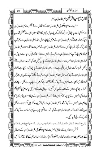 wwwwwwwwwwwwwwwwwwwwwwwwwwwwwwwwwwwwwwwww 
Åz!Kzm¬vZ-gðIi4EÉZx-«ágâ6,g—w‚æã½¬vZègM 
ypg{èâw‚,ÎŠÆƒw™z»¬vZègMXg]§q-ÑÅ 
Å¬vZègMÅz!Kzm¬vZ-g—Xy¯æ~yðEB9{‚gzZXZƒ~ 
X¶ðƒ:qzæJ-‰ÜzkZ{i»iúXðâ
Ûíñ¬ŠgzZñƒ4ZŠ~G 
XñƒyzùzwC{Šc*i¹Åz!Kzm¬vZ-yO¬Øg6,¢‚kZ 
DPRQ”(Nt(pæl]†`_Ú t]æ‡]†Òƒ…: Ýæ:h^e(ÜrßA ÜŠÎ(lçfßÖ] t…]‚ÚE 
w™z 
¬vZ-g—Câ
Û¬vZègioeÈ¬]|Ýí.ÅZxZ 
í™f 

]‡zZ‰X¸TgDâ Û 
™ f Ò Z » ¬vZèg}.]|Åz!Kzm 
“Æ™}•Æ  
Í Æ k QZ g z DZ â Û 
% f ~ – Åz!Kzm¬vZ-g— 
]|tnkZsÜ¬yÆVÙÅ¬vZèg}.]| 
X‰VÅ¬vZèg}. 
ä×Ö] o•… ànßÚ©ÛÖ] Ý] èrm‚ì Øñ^–Êh^e(èe^v’Ö] Øñ^–Êh^jÒ(Ü×³ŠÚ x³nv³‘E 
g èZ v ¬   Z x ZÅ . ð0 Ý ¦{ Î Š { ›M 
eiM —N™ 
DMONO”(NPOQm‚vÖ](^`ßÂ oÖF^Ãi 
t Z x ZÅ . ð0 Ý ¦{ Î Š { ›%¬íOEÛÔŠz†0Ò†0®0eiM 
pÑ© 
qwwwwwwwwwwwwwwwwwwwwwwwwe 
qwwwwwwwwwwwwwwwwwwwwwwwwe 
èß³³³m ‚³³³Ú 
å…ç³ß³Û³Ö] 
èß³³³m ‚³³³Ú 
å…ç³ß³Û³Ö] 
èÓ³³³³³³³³³³Ú 
ä³Ú†Ó³Û³Ö] 
èß³³³m ‚³³³Ú 
å…ç³ß³Û³Ö] 
wwwwwwwwwwwwwwwwwwwwwwwwwwwwwwwwwwwwwwwww 
21 k³³³³ß³³³q 
ÝZ]'Q 
Ä³³³nÏ³³³fÖ] 
(òsZ‹úŠ) ènÛ×ÃÖ] èßm ‚ÛÖ]‹×rÚ :¿7 
èÓ³³³³³³³³³³Ú 
ä³Ú†Ó³Û³Ö] 
èß³³³m ‚³³³Ú 
å…ç³ß³Û³Ö] 
èÓ³³³³³³³³³³Ú 
ä³Ú†Ó³Û³Ö] 
èß³³³m ‚³³³Ú 
å…ç³ß³Û³Ö] 
k³³³³ß³³³q 
Ä³³³nÏ³³³fÖ] 
èÓ³³³³³³³³³³Ú 
ä³Ú†Ó³Û³Ö] 
èß³³³m ‚³³³Ú 
å…ç³ß³Û³Ö] 
k³³³³ß³³³q 
Ä³³³nÏ³³³fÖ] 
èÓ³³³³³³³³³³Ú 
ä³Ú†Ó³Û³Ö] 
èß³³³m ‚³³³Ú 
å…ç³ß³Û³Ö] 
k³³³³ß³³³q 
Ä³³³nÏ³³³fÖ] 
k³³³³ß³³³q 
Ä³³³nÏ³³³fÖ] 
èÓ³³³³³³³³³³Ú 
ä³Ú†Ó³Û³Ö] 
èß³³³m ‚³³³Ú 
å…ç³ß³Û³Ö] 
èÓ³³³³³³³³³³Ú 
ä³Ú†Ó³Û³Ö] 
èß³³³m ‚³³³Ú 
å…ç³ß³Û³Ö] 
k³³³³ß³³³q 
Ä³³³nÏ³³³fÖ] 
èÓ³³³³³³³³³³Ú 
ä³Ú†Ó³Û³Ö] 
èß³³³m ‚³³³Ú 
å…ç³ß³Û³Ö] 
k³³³³ß³³³q 
Ä³³³nÏ³³³fÖ] 
èÓ³³³³³³³³³³Ú 
ä³Ú†Ó³Û³Ö] 
èß³³³m ‚³³³Ú 
å…ç³ß³Û³Ö] 
k³³³³ß³³³q 
Ä³³³nÏ³³³fÖ] 
k³³³³ß³³³q 
Ä³³³nÏ³³³fÖ] 
èÓ³³³³³³³³³³Ú 
ä³Ú†Ó³Û³Ö] 
 
