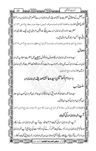 wwwwwwwwwwwwwwwwwwwwwwwwwwwwwwwwwwwwwwwww 
~ßÐpÑ©ÆÅz!Kzm¬vZ-ÆÔZzYmCÑZaZ©»yZÔ 
XìŠÎÑZxZRÅyZXì@*Yï~ 
DPRS”(Nt(pæl]†`_Ú t]æ‡]†Òƒ…: Ýæ:h^e(ÜrßA ÜŠÎ(lçfßÖ] t…]‚ÚE 
S]ó 
ÆyZNÑyZZ~)(l~„Z’Z¬vZèg{ŠÎ{¦ 
ÐXÔñÑxsZB‚ÆyZÌÛZ†0z/0yZh]|CÙØ 
Å¬vZègyZh]|ä¬vZèg{ŠÎ{¦XZƒZa»±ò**Ý°Z† 
~SvŠe$Zz',)(lCÙØÆyZXÅ6U*]ós§ÅS{Z_Æ 
Xñƒ]¯ 
DPRS”(Nt(pæl]†`_Ú t]æ‡]†Òƒ…: Ýæ:h^e(ÜrßA ÜŠÎ(lçfßÖ] t…]‚ÚE 
[Zp»¬vZèg{¦ 
~[ZpÂNÑp=:Zz)(l ¬vZèg{ŠÎ{¦ 
xŠgzZñÑp=k0*ÆyZÅz!Kzm¬vZ-yO¬Øg¬Š 
VrZÂc*‹ÃÅ¬vZègyZh]|[ZptCZX3g6,yŠ¤/ÅyZugI 
*ŠkZ¢¹~Âƒ„g™yÒ?6ì„(ZîE0G4›E$[Zp¤/Zc*â
Ûä 
QXÐe»Åz!Kzm¬vZ-‡ M}ggzZÇVîYƒÁgÐ 
Z# 
X‰â
Ûw™zÅ¬vZègyZh]|ˆVâŠ¼ 
DPRS”(Nt(pæl]†`_Ú t]æ‡]†Òƒ…: Ýæ:h^e(ÜrßA ÜŠÎ(lçfßÖ] t…]‚ÚE 
qwwwwwwwwwwwwwwwwwwwwwwwwe 
qwwwwwwwwwwwwwwwwwwwwwwwwe 
èß³³³m ‚³³³Ú 
å…ç³ß³Û³Ö] 
wwwwwwwwwwwwwwwwwwwwwwwwwwwwwwwwwwwwwwwww 
22 k³³³³ß³³³q 
ÝZ]'Q 
Ä³³³nÏ³³³fÖ] 
(òsZ‹úŠ) ènÛ×ÃÖ] èßm ‚ÛÖ]‹×rÚ :¿7 
èÓ³³³³³³³³³³Ú 
ä³Ú†Ó³Û³Ö] 
èß³³³m ‚³³³Ú 
å…ç³ß³Û³Ö] 
èÓ³³³³³³³³³³Ú 
ä³Ú†Ó³Û³Ö] 
èß³³³m ‚³³³Ú 
å…ç³ß³Û³Ö] 
k³³³³ß³³³q 
Ä³³³nÏ³³³fÖ] 
èÓ³³³³³³³³³³Ú 
ä³Ú†Ó³Û³Ö] 
èß³³³m ‚³³³Ú 
å…ç³ß³Û³Ö] 
k³³³³ß³³³q 
Ä³³³nÏ³³³fÖ] 
èÓ³³³³³³³³³³Ú 
ä³Ú†Ó³Û³Ö] 
èß³³³m ‚³³³Ú 
å…ç³ß³Û³Ö] 
k³³³³ß³³³q 
Ä³³³nÏ³³³fÖ] 
k³³³³ß³³³q 
Ä³³³nÏ³³³fÖ] 
èÓ³³³³³³³³³³Ú 
ä³Ú†Ó³Û³Ö] 
èß³³³m ‚³³³Ú 
å…ç³ß³Û³Ö] 
èÓ³³³³³³³³³³Ú 
ä³Ú†Ó³Û³Ö] 
èß³³³m ‚³³³Ú 
å…ç³ß³Û³Ö] 
k³³³³ß³³³q 
Ä³³³nÏ³³³fÖ] 
èÓ³³³³³³³³³³Ú 
ä³Ú†Ó³Û³Ö] 
èß³³³m ‚³³³Ú 
å…ç³ß³Û³Ö] 
k³³³³ß³³³q 
Ä³³³nÏ³³³fÖ] 
èÓ³³³³³³³³³³Ú 
ä³Ú†Ó³Û³Ö] 
èß³³³m ‚³³³Ú 
å…ç³ß³Û³Ö] 
k³³³³ß³³³q 
Ä³³³nÏ³³³fÖ] 
k³³³³ß³³³q 
Ä³³³nÏ³³³fÖ] 
èÓ³³³³³³³³³³Ú 
ä³Ú†Ó³Û³Ö] 
èß³³³m ‚³³³Ú 
å…ç³ß³Û³Ö] 
èÓ³³³³³³³³³³Ú 
ä³Ú†Ó³Û³Ö] 
èß³³³m ‚³³³Ú 
å…ç³ß³Û³Ö] 
 