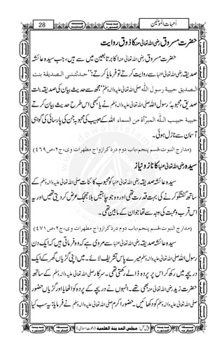 wwwwwwwwwwwwwwwwwwwwwwwwwwwwwwwwwwwwwwwww 
k M 
›0* Æ y gZ z Z Ô ì c* Š â 
Û Ð ¿  ¬ v èZ g –1Z 
È ¬ b ï »  M ä X¶k,¦q-ZÅ¬vZègioeÈ¬ 
DOTS”(Pt(l]†a^_Ö] äq]æ‡] †ÒƒoÊÖ^%Ö]Ø’ËÖ](oÞ^%Ö] ‚’ÏÛÖ](oÞ^Î…ˆÖ] èÚ¡ÃÖ]|†E 
~wZØ{â~/Åw‚b~©Üæbï»¬vZègM 
#~ Ö 
}. Å Åz!Kzm¬vZ-Ý¬¦g—~/Åw‚â~„wZØÓâgzZÔZƒ 
Å }. #Ö 
X¶w‚{gVZ/Å¬vZègM‰ÜzkZÂc*â
Ûw™zäÅz!Kzm¬vZ-DPT( 
¬¦# X  g J- w ‚ â ~ Åz!Kzm¬vZ-g—QÔNƒ¢q 
PR”(Tt(ä×Ö] Ùç‰… t]æ‡]†Òƒ(‚Ã‰ àeŸ pF †fÓÖ]l^Ïf_Ö]E 
ZÝ!Kzm¬vZ-x™ZwÎgC™yÒ¬vZègÈ¬]| 
Âðƒ~¹ÆwZØÌ-ggzZHbï~¹ÆwZØÐíäÅz 
¬vZègÈ¬]|Ýð0.ÅZxZ!ì‚lp{Šc*iÐí]gúÏyÃ 
Xƒ~wZØ-gÅVÂgú‰C™IÃ]!*kZ 
DSOU”(MPNOm‚vÖ] (îÖ]...tæˆjÖ]h^fvj‰]h^e(|^ÓßÖ]h^jÒ(Ü×ŠÚ xnv‘E 
Ð~ ¬vZègioeÈ¬{¦]| 
{¦XìÌ**â
Û›{Šc*i¹»Åz!Kzm¬vZ-ÜægZ].@*g—ÐyZ 
mKZÅz!Kzm¬vZ-vZwÎgiŠq-ZCâ
Û¬vZègioeÈ¬ 
vZ-x™Zg—ä~X¶„g]»Ql~²¸ìgÎ0+k~ugI 
ÐugIã%OÅÅz!Kzm¬vZ-M¬ŠÃgâ6,{nÆÅz!Kzm¬ 
¬vZègzÅzm¬vZ-zVz³Z}.ÔÖ 
ÆZ W c b z o ˆÜ 
qwwwwwwwwwwwwwwwwwwwwwwwwe 
qwwwwwwwwwwwwwwwwwwwwwwwwe 
èß³³³m ‚³³³Ú 
å…ç³ß³Û³Ö] 
èß³³³m ‚³³³Ú 
å…ç³ß³Û³Ö] 
èÓ³³³³³³³³³³Ú 
ä³Ú†Ó³Û³Ö] 
èß³³³m ‚³³³Ú 
å…ç³ß³Û³Ö] 
wwwwwwwwwwwwwwwwwwwwwwwwwwwwwwwwwwwwwwwww 
26 k³³³³ß³³³q 
ÝZ]'Q 
Ä³³³nÏ³³³fÖ] 
(òsZ‹úŠ) ènÛ×ÃÖ] èßm ‚ÛÖ]‹×rÚ :¿7 
èÓ³³³³³³³³³³Ú 
ä³Ú†Ó³Û³Ö] 
èß³³³m ‚³³³Ú 
å…ç³ß³Û³Ö] 
èÓ³³³³³³³³³³Ú 
ä³Ú†Ó³Û³Ö] 
èß³³³m ‚³³³Ú 
å…ç³ß³Û³Ö] 
k³³³³ß³³³q 
Ä³³³nÏ³³³fÖ] 
èÓ³³³³³³³³³³Ú 
ä³Ú†Ó³Û³Ö] 
èß³³³m ‚³³³Ú 
å…ç³ß³Û³Ö] 
k³³³³ß³³³q 
Ä³³³nÏ³³³fÖ] 
èÓ³³³³³³³³³³Ú 
ä³Ú†Ó³Û³Ö] 
èß³³³m ‚³³³Ú 
å…ç³ß³Û³Ö] 
k³³³³ß³³³q 
Ä³³³nÏ³³³fÖ] 
k³³³³ß³³³q 
Ä³³³nÏ³³³fÖ] 
èÓ³³³³³³³³³³Ú 
ä³Ú†Ó³Û³Ö] 
èß³³³m ‚³³³Ú 
å…ç³ß³Û³Ö] 
èÓ³³³³³³³³³³Ú 
ä³Ú†Ó³Û³Ö] 
èß³³³m ‚³³³Ú 
å…ç³ß³Û³Ö] 
k³³³³ß³³³q 
Ä³³³nÏ³³³fÖ] 
èÓ³³³³³³³³³³Ú 
ä³Ú†Ó³Û³Ö] 
èß³³³m ‚³³³Ú 
å…ç³ß³Û³Ö] 
k³³³³ß³³³q 
Ä³³³nÏ³³³fÖ] 
èÓ³³³³³³³³³³Ú 
ä³Ú†Ó³Û³Ö] 
èß³³³m ‚³³³Ú 
å…ç³ß³Û³Ö] 
k³³³³ß³³³q 
Ä³³³nÏ³³³fÖ] 
k³³³³ß³³³q 
Ä³³³nÏ³³³fÖ] 
èÓ³³³³³³³³³³Ú 
ä³Ú†Ó³Û³Ö] 
 
