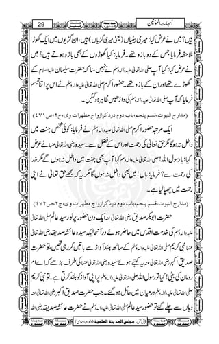 wwwwwwwwwwwwwwwwwwwwwwwwwwwwwwwwwwwwwwwww 
¶ã!*@*+Z~w)ÆÅz!Kzm¬vZ-MÐÄkZgzZå;gËÄ 
:c*â
Û™VZx™{ós§~÷äÅz!Kzm¬vZ-x™Zg—X¶yZª~ 
m¬vZ-!vZwÎgc*:Hn²ä~Câ
Û{¦?ƒyZª6,]!*¾ 
ìc*Š™yZª=äî0E0G4hF$gzZ×zg˜gÆÅz!Kzm¬vZ-MÅz!Kz 
~÷gzZñMk0*}÷gzZñƒ}9Åz!Kzm¬vZ-x™Zg—6,kZ 
»¬vZ¬vZèg!È¬}Z:c*â
ÛgzZc*Š01yxgŠÆVMVâzŠ 
Xc*Š™gzä=ä?Aðƒ7iz0+Z¯ÐíÚZ?}ŠíñZb 
DQR”(Nt(MPRPm‚vÖ](ä×Ö] Ùç‰…tæ‡ è8ñ^Â (l^ne^v’Ö] ð^ŠßÖ] †Òƒ(ð^nÖæŸ] èn×uE 
Ð¬vZèg ZCÙiÒÃ {¦äÅz!Kzm¬vZ-x™Zg— 
z™›ÐkZÌ?Vƒ@*™›~ÐT¬vZèg!ÒÃ}Z:c*â
Û 
!Kzm¬vZ-!vZwÎgc*gz¢:Hn²ä¬vZègZCÙiÒÃ{¦?Ï 
vZègÈ¬Â:c*â
ÛäÅz!Kzm¬vZ-x™Zg—6,kZXÏVÅg›~Åz 
XÅg›Ð¬ 
DMONQ”(NPPNm‚vÖ](è8ñ^Â Ø–ÊoÊh^e(èe^v’Ö] Øñ^–Êh^jÒ(Ü×ŠÚxnv‘E 
{¦ÃËäVrZìw®ÐÅ¬vZèguc*0gq]| 
¬vZèggq]|Â‹D™ðÍ$+~}g!*Æ¬vZègioeÈ¬ 
Åz!Kzm¬vZ-wÎgÆVz³vZÂHÔ{glñ{!gZpz?fzZ:c*â
ÛäÅ 
Xì@*™ðÍ$+6,ÖÅ 
DQQ”(Nt(MPRLm‚vÖ](ä×Ö] Ùç‰…tæ‡ è8ñ^Â(l^ne^v’Ö] ð^ŠßÖ] †Òƒ(ð^nÖæŸ] èn×uE 
qwwwwwwwwwwwwwwwwwwwwwwwwe 
qwwwwwwwwwwwwwwwwwwwwwwwwe 
èß³³³m ‚³³³Ú 
å…ç³ß³Û³Ö] 
èß³³³m ‚³³³Ú 
å…ç³ß³Û³Ö] 
èÓ³³³³³³³³³³Ú 
ä³Ú†Ó³Û³Ö] 
èß³³³m ‚³³³Ú 
å…ç³ß³Û³Ö] 
wwwwwwwwwwwwwwwwwwwwwwwwwwwwwwwwwwwwwwwww 
27 k³³³³ß³³³q 
ÝZ]'Q 
Ä³³³nÏ³³³fÖ] 
(òsZ‹úŠ) ènÛ×ÃÖ] èßm ‚ÛÖ]‹×rÚ :¿7 
èÓ³³³³³³³³³³Ú 
ä³Ú†Ó³Û³Ö] 
èß³³³m ‚³³³Ú 
å…ç³ß³Û³Ö] 
èÓ³³³³³³³³³³Ú 
ä³Ú†Ó³Û³Ö] 
èß³³³m ‚³³³Ú 
å…ç³ß³Û³Ö] 
k³³³³ß³³³q 
Ä³³³nÏ³³³fÖ] 
èÓ³³³³³³³³³³Ú 
ä³Ú†Ó³Û³Ö] 
èß³³³m ‚³³³Ú 
å…ç³ß³Û³Ö] 
k³³³³ß³³³q 
Ä³³³nÏ³³³fÖ] 
èÓ³³³³³³³³³³Ú 
ä³Ú†Ó³Û³Ö] 
èß³³³m ‚³³³Ú 
å…ç³ß³Û³Ö] 
k³³³³ß³³³q 
Ä³³³nÏ³³³fÖ] 
k³³³³ß³³³q 
Ä³³³nÏ³³³fÖ] 
èÓ³³³³³³³³³³Ú 
ä³Ú†Ó³Û³Ö] 
èß³³³m ‚³³³Ú 
å…ç³ß³Û³Ö] 
èÓ³³³³³³³³³³Ú 
ä³Ú†Ó³Û³Ö] 
èß³³³m ‚³³³Ú 
å…ç³ß³Û³Ö] 
k³³³³ß³³³q 
Ä³³³nÏ³³³fÖ] 
èÓ³³³³³³³³³³Ú 
ä³Ú†Ó³Û³Ö] 
èß³³³m ‚³³³Ú 
å…ç³ß³Û³Ö] 
k³³³³ß³³³q 
Ä³³³nÏ³³³fÖ] 
èÓ³³³³³³³³³³Ú 
ä³Ú†Ó³Û³Ö] 
èß³³³m ‚³³³Ú 
å…ç³ß³Û³Ö] 
k³³³³ß³³³q 
Ä³³³nÏ³³³fÖ] 
k³³³³ß³³³q 
Ä³³³nÏ³³³fÖ] 
èÓ³³³³³³³³³³Ú 
ä³Ú†Ó³Û³Ö] 
 