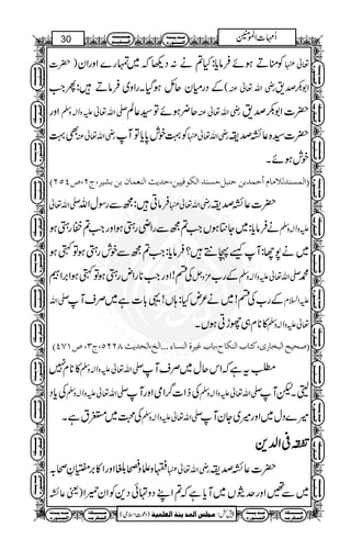 wwwwwwwwwwwwwwwwwwwwwwwwwwwwwwwwwwwwwwwww 
e$Zzgtzf»Å¬vZègtzä]| 
kße èÏm‚’³Ö] o³ß³j$‚³uLL:D™c*â
ÛÂD™e$ZzgÐ¬vZègioe 
ó ó í Ð u g$ Ò y Å oe i ›M 
-Z v ¬  mzK ! z Å ] Ö ³ ’ ‚ m Ð u f n f è … ‰ ç Ù ] Ö× # 
ä 
D™yÒg$ub§kZLc*äÅz!Kzm¬vZ-vZwÎgî0E!8Ôoe 
Z v Æ Ô Å 8 / X Å 0* g ‚ ð Å ÍZ „ ] Ö Š Û ^ ð u f n f è u f n ³ g ] Ö ³× # 
¬{¦# Ô  Ð ~ É @* ', » Z Å¬vZègtzä]| 
àÚ éoe†ùfÛÖ] ä 
ZÈXðƒwi**ÐyM 
DPRU”(Nt(pæl]†`_Ú t]æ‡]†Òƒ…: Ýæ:h^e(ÜrßA ÜŠÎ(lçfßÖ] t…]‚ÚE 
i*zi**»¬vZèg{¦ 
ÆÅz!Kzm¬vZ-]Ñ»[8Ã¬vZègioeÈ¬{¦ 
tgzZ‰îŠ™n²5še{zgzZ¶]gŠ¹Åä™WB‚ 
X¶ÎâÆyZåÐzzÅ›z[OEÛkZ 
DPSM”(Nt(pæl]†`_Ú t]æ‡]†Òƒ…: Ýæ:h^e(ÜrßA ÜŠÎ(lçfßÖ] t…]‚ÚE 
yŠq-ZCâ
Û{zì~z%Ð¬vZègioeÈ¬{¦ 
q-ZÆyVc*¥/KZ~XñÑp=k0*}÷Åz!Kzm¬vZ-vZwÎg 
B‚ÆÅz!Kzm¬vZ-g»uX¶bBgáZe{Š6,6,kZ™Äg~[gŠ 
g—Vc*¥/gzZc*VZÃ{Š6,Æ[gŠäVrZX¸ÌÅ¬vZègh+i]| 
H Åz!Kzm¬vZ-x™Zg—XN3ŠÃÅz!Kzm¬vZ-qwwwwwwwwwwwwwwwwwwwwwwwwe 
ä 
Û â c*: t ƒ 
qwwwwwwwwwwwwwwwwwwwwwwwwe 
èß³³³m ‚³³³Ú 
å…ç³ß³Û³Ö] 
èß³³³m ‚³³³Ú 
å…ç³ß³Û³Ö] 
èÓ³³³³³³³³³³Ú 
ä³Ú†Ó³Û³Ö] 
èß³³³m ‚³³³Ú 
å…ç³ß³Û³Ö] 
wwwwwwwwwwwwwwwwwwwwwwwwwwwwwwwwwwwwwwwww 
28 k³³³³ß³³³q 
ÝZ]'Q 
Ä³³³nÏ³³³fÖ] 
(òsZ‹úŠ) ènÛ×ÃÖ] èßm ‚ÛÖ]‹×rÚ :¿7 
èÓ³³³³³³³³³³Ú 
ä³Ú†Ó³Û³Ö] 
èß³³³m ‚³³³Ú 
å…ç³ß³Û³Ö] 
èÓ³³³³³³³³³³Ú 
ä³Ú†Ó³Û³Ö] 
èß³³³m ‚³³³Ú 
å…ç³ß³Û³Ö] 
k³³³³ß³³³q 
Ä³³³nÏ³³³fÖ] 
èÓ³³³³³³³³³³Ú 
ä³Ú†Ó³Û³Ö] 
èß³³³m ‚³³³Ú 
å…ç³ß³Û³Ö] 
k³³³³ß³³³q 
Ä³³³nÏ³³³fÖ] 
èÓ³³³³³³³³³³Ú 
ä³Ú†Ó³Û³Ö] 
èß³³³m ‚³³³Ú 
å…ç³ß³Û³Ö] 
k³³³³ß³³³q 
Ä³³³nÏ³³³fÖ] 
k³³³³ß³³³q 
Ä³³³nÏ³³³fÖ] 
èÓ³³³³³³³³³³Ú 
ä³Ú†Ó³Û³Ö] 
èß³³³m ‚³³³Ú 
å…ç³ß³Û³Ö] 
èÓ³³³³³³³³³³Ú 
ä³Ú†Ó³Û³Ö] 
èß³³³m ‚³³³Ú 
å…ç³ß³Û³Ö] 
k³³³³ß³³³q 
Ä³³³nÏ³³³fÖ] 
èÓ³³³³³³³³³³Ú 
ä³Ú†Ó³Û³Ö] 
èß³³³m ‚³³³Ú 
å…ç³ß³Û³Ö] 
k³³³³ß³³³q 
Ä³³³nÏ³³³fÖ] 
èÓ³³³³³³³³³³Ú 
ä³Ú†Ó³Û³Ö] 
èß³³³m ‚³³³Ú 
å…ç³ß³Û³Ö] 
k³³³³ß³³³q 
Ä³³³nÏ³³³fÖ] 
k³³³³ß³³³q 
Ä³³³nÏ³³³fÖ] 
èÓ³³³³³³³³³³Ú 
ä³Ú†Ó³Û³Ö] 
 