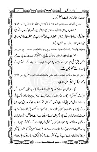 wwwwwwwwwwwwwwwwwwwwwwwwwwwwwwwwwwwwwwwww 
Zh˜q-Z~V-¥/yZÔ(Vc*¥/~÷ª)VÃÓ~÷:Hn²ä~? 
~?Dƒzi!*ÌÆVzh˜H:c*â
ÛX¸zi!*zŠÆTc*â
Û±5 
Æx?ZmyÑ]|‹7äÅz!Kzm¬vZ-WH:Hn²ä 
+ÚZ6,kZäÅz!Kzm¬vZ-x™Zg—X¸zi!*ÆyZgzZ¸}h˜ 
XIƒCÙª³hZŠÅÅz!Kzm¬vZ-Mc*â
Û 
DPSM”(Nt(pæl]†`_Ú t]æ‡]†Òƒ…: Ýæ:h^e(ÜrßA ÜŠÎ(lçfßÖ] t…]‚ÚE 
~A¼¿ðÃ:c*â
ÛäÅz!Kzm¬vZ-x™Zg—û%q-Z 
n²ä¬vZèg{¦XÐaÆkZgzZØgÅ¬h1Çƒ:4ZŠ 
Z}.1ÐVƒ:4ZŠ~A¼ÌM HÅz!Kzm¬vZ-!vZwÎgc*:H 
KZä¬h=t1ÇVƒ:4ZŠÌ~!V;:c*â
Û?ÐØgÅ 
Xì1Ö~Øg 
g èZ v ¬  Å }. #Ö 
ioeÈ¬{¦îÂG5ÅWgŠñƒ¢q~kŠZ Åz!Kzm 
]|ÂÔ‰„g™'!*ÐiZzW—B‚ÆÅz!Kzm¬vZ-*™Ñ 
xZ}Zñ(,s§Å¬vZèg{¦ñƒëtÅ¬vZègºZoe 
*™ÑÂXìC™—ÃiZzWKZ6,Åz!Kzm¬vZ-vZwÎgÂH!eÅyâzg 
DPSN”(Nt(pæl]†`_Ú t]æ‡]†Òƒ…: Ýæ:h^e(ÜrßA ÜŠÎ(lçfßÖ] t…]‚ÚE 
¬vZ-Ý¬¦gâ6,g—yŠq-ZÅ¬vZègoe–1Z]| 
g èZ v ¬  Å Š g x y ~ q b ƒ ‰ X Z# 
ºZoe]| Åz!Kzm¬vZ-vZègioeÈ 
¬]|äÅz!Kzm¬vZ-Ý¬¦g—Â‰−ÐV;z 
qwwwwwwwwwwwwwwwwwwwwwwwwe 
qwwwwwwwwwwwwwwwwwwwwwwwwe 
èß³³³m ‚³³³Ú 
å…ç³ß³Û³Ö] 
èß³³³m ‚³³³Ú 
å…ç³ß³Û³Ö] 
èÓ³³³³³³³³³³Ú 
ä³Ú†Ó³Û³Ö] 
èß³³³m ‚³³³Ú 
å…ç³ß³Û³Ö] 
wwwwwwwwwwwwwwwwwwwwwwwwwwwwwwwwwwwwwwwww 
29 k³³³³ß³³³q 
ÝZ]'Q 
Ä³³³nÏ³³³fÖ] 
(òsZ‹úŠ) ènÛ×ÃÖ] èßm ‚ÛÖ]‹×rÚ :¿7 
èÓ³³³³³³³³³³Ú 
ä³Ú†Ó³Û³Ö] 
èß³³³m ‚³³³Ú 
å…ç³ß³Û³Ö] 
èÓ³³³³³³³³³³Ú 
ä³Ú†Ó³Û³Ö] 
èß³³³m ‚³³³Ú 
å…ç³ß³Û³Ö] 
k³³³³ß³³³q 
Ä³³³nÏ³³³fÖ] 
èÓ³³³³³³³³³³Ú 
ä³Ú†Ó³Û³Ö] 
èß³³³m ‚³³³Ú 
å…ç³ß³Û³Ö] 
k³³³³ß³³³q 
Ä³³³nÏ³³³fÖ] 
èÓ³³³³³³³³³³Ú 
ä³Ú†Ó³Û³Ö] 
èß³³³m ‚³³³Ú 
å…ç³ß³Û³Ö] 
k³³³³ß³³³q 
Ä³³³nÏ³³³fÖ] 
k³³³³ß³³³q 
Ä³³³nÏ³³³fÖ] 
èÓ³³³³³³³³³³Ú 
ä³Ú†Ó³Û³Ö] 
èß³³³m ‚³³³Ú 
å…ç³ß³Û³Ö] 
èÓ³³³³³³³³³³Ú 
ä³Ú†Ó³Û³Ö] 
èß³³³m ‚³³³Ú 
å…ç³ß³Û³Ö] 
k³³³³ß³³³q 
Ä³³³nÏ³³³fÖ] 
èÓ³³³³³³³³³³Ú 
ä³Ú†Ó³Û³Ö] 
èß³³³m ‚³³³Ú 
å…ç³ß³Û³Ö] 
k³³³³ß³³³q 
Ä³³³nÏ³³³fÖ] 
èÓ³³³³³³³³³³Ú 
ä³Ú†Ó³Û³Ö] 
èß³³³m ‚³³³Ú 
å…ç³ß³Û³Ö] 
k³³³³ß³³³q 
Ä³³³nÏ³³³fÖ] 
k³³³³ß³³³q 
Ä³³³nÏ³³³fÖ] 
èÓ³³³³³³³³³³Ú 
ä³Ú†Ó³Û³Ö] 
 