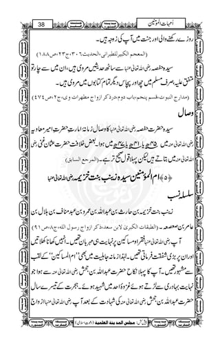 wwwwwwwwwwwwwwwwwwwwwwwwwwwwwwwwwwwwwwwww 
XåZƒÎ0+k~ðZŠugIÆ1ÅyZ 
DPSO”(Nt(è8ñ^Âl†–u(ànßÚ©ÛÖ]l^`Ú] †Òƒ(Ýæ:h^e(ÜrßA ÜŠÎ(lçfßÖ]t…]‚ÚE 
Å¬vZègMäÅ¬vZègÛi0vZ†]|û%q-Z 
Ö 
#ë gZ Š { z y Š Ï Z ä   ¬ v èZ g M ÂÇëgŠÄÑq-Z~ 
ƒ 
}. ä3ÆxáŠz!*ÆäƒÐ{izgyŠkZXØŠâ
Û„~ZLz[g‡Z 
nÆäh+yKzgëgŠq-Z¤/ZHn²ä~0+!*Xc*X:¼nÆ 
XgXÂ@*Y MŠc*¤/Zc*M7Šc*:c*â
Û?@*ƒHÂpX 
DPSN”(Nt(è8ñ^Âl†–u(ànßÚ©ÛÖ]l^`Ú] †Òƒ(Ýæ:h^e(ÜrßA ÜŠÎ(lçfßÖ]t…]‚ÚE 
hukŠÎzŠgZDÙzŠ~{xÃÐ¬vZègioeÈ¬{¦ 
~ggsÜgzZm5NaÎq-Z~›z~ggÐ~yZ~z% 
~É@*z/ô~V1ÂxÓ†Ôj7~›sÜgzZyð‡8F~ 
XàtZzgÐyZäM»Ð 
DPSN”(Nt(è8ñ^Âl†–u(ànßÚ©ÛÖ]l^`Ú] †Òƒ(Ýæ:h^e(ÜrßA ÜŠÎ(lçfßÖ]t…]‚ÚE 
w™z 
Å¬vZègtzç÷Z]|w™z»¬vZègioeÈ¬{¦ 
g èZ v ¬  Å ÆŠ z § Ó #Ö 
ü3©E3ZÅA¼gzZðJ7,{i»iúÅ GG XNƒ®Š~ ¬vZègMä 
{k,CÙ1Z]|XZƒ~/Åw‚66~â|57~ 
DOUN”(Pt(ànßÚ©ÛÖ] Ý] è8ñ^Â(Ö^%Ö] Ø’ËÖ](oÞ^%Ö]‚’ÏÛÖ](ga]çÛÖ]o×ÂoÞ ^Î…ˆÖ]|†E 
~l» :c*â
Û‰ÜzÆw™zä¬vZègioeÈ¬{¦ 
qwwwwwwwwwwwwwwwwwwwwwwwwe 
qwwwwwwwwwwwwwwwwwwwwwwwwe 
èß³³³m ‚³³³Ú 
å…ç³ß³Û³Ö] 
èß³³³m ‚³³³Ú 
å…ç³ß³Û³Ö] 
èÓ³³³³³³³³³³Ú 
ä³Ú†Ó³Û³Ö] 
èß³³³m ‚³³³Ú 
å…ç³ß³Û³Ö] 
wwwwwwwwwwwwwwwwwwwwwwwwwwwwwwwwwwwwwwwww 
35 k³³³³ß³³³q 
ÝZ]'Q 
Ä³³³nÏ³³³fÖ] 
(òsZ‹úŠ) ènÛ×ÃÖ] èßm ‚ÛÖ]‹×rÚ :¿7 
èÓ³³³³³³³³³³Ú 
ä³Ú†Ó³Û³Ö] 
èß³³³m ‚³³³Ú 
å…ç³ß³Û³Ö] 
èÓ³³³³³³³³³³Ú 
ä³Ú†Ó³Û³Ö] 
èß³³³m ‚³³³Ú 
å…ç³ß³Û³Ö] 
k³³³³ß³³³q 
Ä³³³nÏ³³³fÖ] 
èÓ³³³³³³³³³³Ú 
ä³Ú†Ó³Û³Ö] 
èß³³³m ‚³³³Ú 
å…ç³ß³Û³Ö] 
k³³³³ß³³³q 
Ä³³³nÏ³³³fÖ] 
èÓ³³³³³³³³³³Ú 
ä³Ú†Ó³Û³Ö] 
èß³³³m ‚³³³Ú 
å…ç³ß³Û³Ö] 
k³³³³ß³³³q 
Ä³³³nÏ³³³fÖ] 
k³³³³ß³³³q 
Ä³³³nÏ³³³fÖ] 
èÓ³³³³³³³³³³Ú 
ä³Ú†Ó³Û³Ö] 
èß³³³m ‚³³³Ú 
å…ç³ß³Û³Ö] 
èÓ³³³³³³³³³³Ú 
ä³Ú†Ó³Û³Ö] 
èß³³³m ‚³³³Ú 
å…ç³ß³Û³Ö] 
k³³³³ß³³³q 
Ä³³³nÏ³³³fÖ] 
èÓ³³³³³³³³³³Ú 
ä³Ú†Ó³Û³Ö] 
èß³³³m ‚³³³Ú 
å…ç³ß³Û³Ö] 
k³³³³ß³³³q 
Ä³³³nÏ³³³fÖ] 
èÓ³³³³³³³³³³Ú 
ä³Ú†Ó³Û³Ö] 
èß³³³m ‚³³³Ú 
å…ç³ß³Û³Ö] 
k³³³³ß³³³q 
Ä³³³nÏ³³³fÖ] 
k³³³³ß³³³q 
Ä³³³nÏ³³³fÖ] 
èÓ³³³³³³³³³³Ú 
ä³Ú†Ó³Û³Ö] 
 