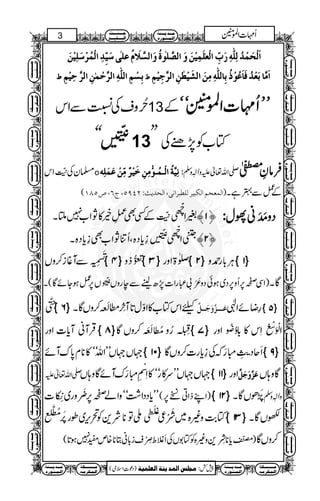 3 k³³³³ß³³³q 
èß³³³m ‚³³³Ú 
ÝZ]'Q 
Ä³³³nÏ³³³fÖ] 
å…ç³ß³Û³Ö] 
qwwwwwwwwwwwwwwwwwwwwwwwwe 
]ø 
# äô ø hô 
ôù ]Öû 
øÖû 
û vø Ûû ö Öô×# 
ø Ûô nû àø æø ] Ö $ ×F 
û ÃF ×ø 
ö æø ] Ö $ ¡ø 
F çéö 
F o ø nô 
ôù ô ]Öû 
ø Ýö 
ö Â×F 
àø nû×ôø û Ûö û 
# äô ] Ö $ uû ÛF àô 
ô ] Ö $ uô nû Üô 
ô ½ ]ø 
½ eô 
ô û Üô 
ô ] Ö×# 
ø^ø 
ø Ú$ ^ eø Ãû ö Êø 
ø Âö çû ö 
# äô Úô àø ] Ö ø 
ö eô 
ô ^ Ö×# 
ø nû _6 
6 àô 
ô ] Ö $ qô 
ô nû Üô 
ô 
kZÐÚÅszæ:N13ÆóóÝZ]'QQLLL 
XXè454GGGOE13ZZ Å7,Ã[Â 
wwwwwwwwwwwwwwwwwwwwwwwwwwwwwwwwwwwwwwwww 
èß³³³m ‚³³³Ú 
å…ç³ß³Û³Ö] 
èÓ³³³³³³³³³³Ú 
ä³Ú†Ó³Û³Ö] 
k³³³³ß³³³q 
Ä³³³nÏ³³³fÖ] 
ä×ôÛø Âø àû Úùô ºnû ø :ÅzhKzm¬vZ-½ÈâÛ 
› y Å 3 ïE GO G Z k o Þô n$ èö 
û ³ Ûö ³ ç+ Úô àô 
ô ìø 
ö ]Öû 
(MTQ”(Rt(QUPN Vm‚vÖ] (oÞ]†f_×Ö †nfÓÖ] ÜrÃÛÖ])Xì4Ð¿Æ 
9 öFO 
XM7[ZN»íÿL)’ ÌËÆïGG3OE Z 
%—M™ 
9 öFO 
X{Šc*¯Ì[ZNÚQÔ{Šc*¯èG4G5G4OE ZÎ 
—N™ 
:wYãåM$MzŠ 
GM 
Vz™iWÐ î0.GL g$ 
¸û 4ü zf ðšG$ ‰ û 3ü gzZ[û 2ü z£g!*CÙû 1ü 
Ø$ 
X(ÇñYƒ¿6,VðG3G4OEVzgeÐ | 7, ] gZ „ ! çM M • z Š ð ƒ ~ Š 6, z Q 6,™ Ï Z ) XÇ 
öG‡ - 8 û 6 ü X Ç V z ™ î oe Å M _æ: W @* w Í Z » [ Â k cZ ³ ³ qø æø $ ³ ³ ³ Âø ÞZñŸ§û 5ü 
EL 
h e 
OEÛ W ã W c* ] Z z g ü 8 û ¢ 5 Ï î GLE 
Ç Vz™îoeMÅMéOE!Nz¥ û 7ü gzZ ðrNEóN!*»kS üQ^QðMÅQZ 
˜ V ˜ VL L Z vó ó » ** x 0* u W ñ ü 0 1 û R q Š  ìG IL 
ÇVz™]gc*¯Å¦I û 9ü 
-Z v ¬  m ˜ V ˜ VL L u » gó ó » S  ê Q L I ¦ u W ñ Ç z ; V ü 1 û Z z g Âø $ æø qø Ø$ 
$ V;zÇ 
FM 
] é¹$ ~ g z çw 6, ™ á zZ ó ó Z Š Š c* L L ( 6, ° C Z f L Z ) û 1 2 ü  
“M 
EXÇVðHÅzhKz 
æL 
% EME B Â ** Ñ + Ã ’ k, ~ î g % æFM 
öŠÒ‘¦çQaIM~{)z$Â 
üÒOE‡!N û 13ü XÇV 
c* ** a çIL 
) ! { 3 ýEO 
(@*ƒ7Æm{**Cã!*isçQwLoÝRÅV1ÂÃ{)z+ ÇVz™ 
wwwwwwwwwwwwwwwwwwwwwwwwwwwwwwwwwwwwwwwww 
(òsZ‹úŠ) ènÛ×ÃÖ] èßm ‚ÛÖ]‹×rÚ :¿7 
èß³³³m ‚³³³Ú 
å…ç³ß³Û³Ö] 
èÓ³³³³³³³³³³Ú 
ä³Ú†Ó³Û³Ö] 
k³³³³ß³³³q 
Ä³³³nÏ³³³fÖ] 
èß³³³m ‚³³³Ú 
å…ç³ß³Û³Ö] 
èÓ³³³³³³³³³³Ú 
ä³Ú†Ó³Û³Ö] 
k³³³³ß³³³q 
Ä³³³nÏ³³³fÖ] 
èß³³³m ‚³³³Ú 
å…ç³ß³Û³Ö] 
èÓ³³³³³³³³³³Ú 
ä³Ú†Ó³Û³Ö] 
k³³³³ß³³³q 
Ä³³³nÏ³³³fÖ] 
k³³³³ß³³³q 
Ä³³³nÏ³³³fÖ] 
èÓ³³³³³³³³³³Ú 
ä³Ú†Ó³Û³Ö] 
èß³³³m ‚³³³Ú 
å…ç³ß³Û³Ö] 
k³³³³ß³³³q 
Ä³³³nÏ³³³fÖ] 
èÓ³³³³³³³³³³Ú 
ä³Ú†Ó³Û³Ö] 
èß³³³m ‚³³³Ú 
å…ç³ß³Û³Ö] 
k³³³³ß³³³q 
Ä³³³nÏ³³³fÖ] 
èÓ³³³³³³³³³³Ú 
ä³Ú†Ó³Û³Ö] 
èß³³³m ‚³³³Ú 
å…ç³ß³Û³Ö] 
k³³³³ß³³³q 
Ä³³³nÏ³³³fÖ] 
èÓ³³³³³³³³³³Ú 
ä³Ú†Ó³Û³Ö] 
èß³³³m ‚³³³Ú 
å…ç³ß³Û³Ö] 
èÓ³³³³³³³³³³Ú 
ä³Ú†Ó³Û³Ö] 
èß³³³m ‚³³³Ú 
å…ç³ß³Û³Ö] 
èÓ³³³³³³³³³³Ú 
ä³Ú†Ó³Û³Ö] 
èß³³³m ‚³³³Ú 
å…ç³ß³Û³Ö] 
qwwwwwwwwwwwwwwwwwwwwwwwwe 
 