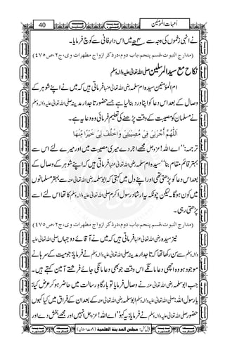 wwwwwwwwwwwwwwwwwwwwwwwwwwwwwwwwwwwwwwwww 
ä g èZ v ¬  Å ¦ ** Ã g z t Z W g èZ v ¬  Å ìö 
nß ]|Á™zˆè 
äVrZ1¹ÐÅ¬vZègy¢]|nÆbïÆ~ŠZñ™KZ 
oe–1Z]|äÅ¬vZèg/]|ˆÆkZÔc*Š:[Z~]mZ 
ègî~©E8ÂƒéZpÅ Å¬vZègM¤/Zc*â
ÛgzZÅ]‡5ÐÅ¬vZèg 
ìglñ{Å¬vZègoe–1Z6,kZ!VzŠ™B‚ÆWbï»¬vZ 
kZ×tgzZŠHM×=Dâ
ÛÅ¬vZèg/]|Xc*Š:[ZðÃgzZ 
~g¦/'ZgPˆÆkZXåc*M6,Å¬vZègy¢]|Aå{Šc*iÐ 
¬vZègî~©E8]|ä~gzZc*Šxä Åz!Kzm¬vZ-vZwÎg‰ 
¬vZègºZoe**¦QXc*Š™ÐÅz!Kzm¬vZ-x™Zg—bï» 
Å¬vZègºZoeXåŠHƒnZg**~:¹ä~Xc*Š:[ZðÃä~ 
¬vZ-vZwÎgå}Yt~%ZåH7ÂgïZ»¿7ÅW:c*â
Ûä 
vZ-vZwÎgä~gzZìc*â
ÛŠc*Ã¬vZèg î~©E8]|äÅz!Kzm 
:wJ7ZÅz!Kzm¬vZ-vZwÎg¤/ZXH7]ZÃiZgÆÅz!Kzm¬ 
D^÷’í×Ú(RQ”(Tt (ä×Ö] Ùç‰… t]æ‡] †Òƒ (‚Ã‰ àeŸ pF †fÓÖ]l^Ïf_Ö]E 
X©8™wJ~ÂDâ
Û 
¿7ÅW# ¸ ‰ ƒ n gZ ** 6, í Ü ‰z k Z W h+á  c* â 
Û ä Å 
~p 
Z6,!Kzm¬vZ-vZwÎg:Dâ
ÛÅ¬vZèguc*0gq]| 
msƒ]|Âc*â
Û{ŠZgZ»¶Št:Ã¬vZèg î~©E8]|ä Åz 
]{ÔgZË x?Z 
ä q ¢ ƒ ™ ² n Å : W  Z ¹ : t : Š , Y è z { ‘ 
qwwwwwwwwwwwwwwwwwwwwwwwwe 
qwwwwwwwwwwwwwwwwwwwwwwwwe 
èß³³³m ‚³³³Ú 
å…ç³ß³Û³Ö] 
èß³³³m ‚³³³Ú 
å…ç³ß³Û³Ö] 
èÓ³³³³³³³³³³Ú 
ä³Ú†Ó³Û³Ö] 
èß³³³m ‚³³³Ú 
å…ç³ß³Û³Ö] 
wwwwwwwwwwwwwwwwwwwwwwwwwwwwwwwwwwwwwwwww 
37 k³³³³ß³³³q 
ÝZ]'Q 
Ä³³³nÏ³³³fÖ] 
(òsZ‹úŠ) ènÛ×ÃÖ] èßm ‚ÛÖ]‹×rÚ :¿7 
èÓ³³³³³³³³³³Ú 
ä³Ú†Ó³Û³Ö] 
èß³³³m ‚³³³Ú 
å…ç³ß³Û³Ö] 
èÓ³³³³³³³³³³Ú 
ä³Ú†Ó³Û³Ö] 
èß³³³m ‚³³³Ú 
å…ç³ß³Û³Ö] 
k³³³³ß³³³q 
Ä³³³nÏ³³³fÖ] 
èÓ³³³³³³³³³³Ú 
ä³Ú†Ó³Û³Ö] 
èß³³³m ‚³³³Ú 
å…ç³ß³Û³Ö] 
k³³³³ß³³³q 
Ä³³³nÏ³³³fÖ] 
èÓ³³³³³³³³³³Ú 
ä³Ú†Ó³Û³Ö] 
èß³³³m ‚³³³Ú 
å…ç³ß³Û³Ö] 
k³³³³ß³³³q 
Ä³³³nÏ³³³fÖ] 
k³³³³ß³³³q 
Ä³³³nÏ³³³fÖ] 
èÓ³³³³³³³³³³Ú 
ä³Ú†Ó³Û³Ö] 
èß³³³m ‚³³³Ú 
å…ç³ß³Û³Ö] 
èÓ³³³³³³³³³³Ú 
ä³Ú†Ó³Û³Ö] 
èß³³³m ‚³³³Ú 
å…ç³ß³Û³Ö] 
k³³³³ß³³³q 
Ä³³³nÏ³³³fÖ] 
èÓ³³³³³³³³³³Ú 
ä³Ú†Ó³Û³Ö] 
èß³³³m ‚³³³Ú 
å…ç³ß³Û³Ö] 
k³³³³ß³³³q 
Ä³³³nÏ³³³fÖ] 
èÓ³³³³³³³³³³Ú 
ä³Ú†Ó³Û³Ö] 
èß³³³m ‚³³³Ú 
å…ç³ß³Û³Ö] 
k³³³³ß³³³q 
Ä³³³nÏ³³³fÖ] 
k³³³³ß³³³q 
Ä³³³nÏ³³³fÖ] 
èÓ³³³³³³³³³³Ú 
ä³Ú†Ó³Û³Ö] 
 