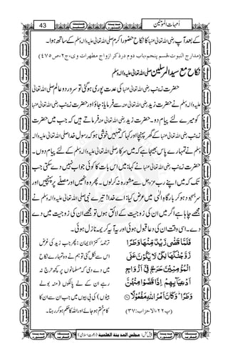 wwwwwwwwwwwwwwwwwwwwwwwwwwwwwwwwwwwwwwwww 
Xc*â
ÛaÃÐãÃ§ZŠkZ~â|4 ÐzzÅV¿i4Zä 
DPSQ”(Nt(pæl]†`_Ú t]æ‡] †Òƒ…:(Ýæ:h^e(ÜrßA ÜŠÎ(lçfßÖ] t…]‚ÚE 
Åz!Kzm¬vZ-ÆÔZ¦ìbï 
ÆCÙØLZä~Câ
Û¬vZègxZ{¦Ýð0.ÅZxZ 
Åz!Kzm¬vZ-ÜægZ].@*g—ì1¯ŠgzCZÃ¬ŠkZˆÆw™z 
Xìt¬Š{zðâ
Û½Å7,‰ÜzÆ¤Ãy›ä 
]ø 
Ö× # 
ãö Ü$ 
] + 
qö †û Þô oû Êô oû Úö ’ô nû fø jô oû æø ] ìû 
×ö 
Ìû Öô oû ìø 
nû †÷ ] Úôùßû 
^ãø 
ÐkZn}÷gzZ~¤~÷}Š`Z=Vz³!vZ}ZLL:ÀF, 
Æw™zÆCÙØLZCâ
Û¬vZègxZ{¦óó¯x£ì‡4 
Vâ›4ÐÅ¬vZèg1Z9~wŠLZgzZ¶f7,Ã¬ŠkZˆ 
ÐZnkZå»Åz!Kzm¬vZ-x™ZwÎgŠágZtèapXÇƒyÃ~ 
X„gf7, 
DPSQ”(Nt(pæl]†`_Ú t]æ‡] †Òƒ…:(Ýæ:h^e(ÜrßA ÜŠÎ(lçfßÖ] t…]‚ÚE 
m¬vZ-V˜zŠñ‡ Mä~Câ
Û¬vZèg{¦2 
ä;uÆè:c*â
ÛäÅz!Kzm¬vZ-ÜægZ].@*å3gÍÐÅz!Kz 
Xë}Mº
ÛñYâ¬ŠÌ‰ÜzkZfâ¬ŠhZ{zƒŠñ 
Z# 
: H n ² ™ ƒ ¢ q ~ ª ‚ g Ó Ç g !* Â c* â 
Û w ™ z ä Å  ¬ v èZ g 1Z 
V¼H~tZ
ÛÆyZˆÆÅ¬vZèg1ZÅz!Kzm¬vZ-:vZwÎgc* 
gzZ}Šj=gzZ7ZVz³!vZ}ZLL¼t:c*â
ÛäÅz!Kzm¬vZ-g— 
qwwwwwwwwwwwwwwwwwwwwwwwwe 
qwwwwwwwwwwwwwwwwwwwwwwwwe 
èß³³³m ‚³³³Ú 
å…ç³ß³Û³Ö] 
wwwwwwwwwwwwwwwwwwwwwwwwwwwwwwwwwwwwwwwww 
40 k³³³³ß³³³q 
ÝZ]'Q 
Ä³³³nÏ³³³fÖ] 
(òsZ‹úŠ) ènÛ×ÃÖ] èßm ‚ÛÖ]‹×rÚ :¿7 
èÓ³³³³³³³³³³Ú 
ä³Ú†Ó³Û³Ö] 
èß³³³m ‚³³³Ú 
å…ç³ß³Û³Ö] 
èÓ³³³³³³³³³³Ú 
ä³Ú†Ó³Û³Ö] 
èß³³³m ‚³³³Ú 
å…ç³ß³Û³Ö] 
k³³³³ß³³³q 
Ä³³³nÏ³³³fÖ] 
èÓ³³³³³³³³³³Ú 
ä³Ú†Ó³Û³Ö] 
èß³³³m ‚³³³Ú 
å…ç³ß³Û³Ö] 
k³³³³ß³³³q 
Ä³³³nÏ³³³fÖ] 
èÓ³³³³³³³³³³Ú 
ä³Ú†Ó³Û³Ö] 
èß³³³m ‚³³³Ú 
å…ç³ß³Û³Ö] 
k³³³³ß³³³q 
Ä³³³nÏ³³³fÖ] 
k³³³³ß³³³q 
Ä³³³nÏ³³³fÖ] 
èÓ³³³³³³³³³³Ú 
ä³Ú†Ó³Û³Ö] 
èß³³³m ‚³³³Ú 
å…ç³ß³Û³Ö] 
èÓ³³³³³³³³³³Ú 
ä³Ú†Ó³Û³Ö] 
èß³³³m ‚³³³Ú 
å…ç³ß³Û³Ö] 
k³³³³ß³³³q 
Ä³³³nÏ³³³fÖ] 
èÓ³³³³³³³³³³Ú 
ä³Ú†Ó³Û³Ö] 
èß³³³m ‚³³³Ú 
å…ç³ß³Û³Ö] 
k³³³³ß³³³q 
Ä³³³nÏ³³³fÖ] 
èÓ³³³³³³³³³³Ú 
ä³Ú†Ó³Û³Ö] 
èß³³³m ‚³³³Ú 
å…ç³ß³Û³Ö] 
k³³³³ß³³³q 
Ä³³³nÏ³³³fÖ] 
k³³³³ß³³³q 
Ä³³³nÏ³³³fÖ] 
èÓ³³³³³³³³³³Ú 
ä³Ú†Ó³Û³Ö] 
èß³³³m ‚³³³Ú 
å…ç³ß³Û³Ö] 
èÓ³³³³³³³³³³Ú 
ä³Ú†Ó³Û³Ö] 
èß³³³m ‚³³³Ú 
å…ç³ß³Û³Ö] 
 