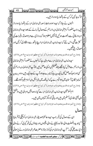 42 k³³³³ß³³³q 
ÝZ]'Q 
Ä³³³nÏ³³³fÖ] 
qwwwwwwwwwwwwwwwwwwwwwwwwe 
wwwwwwwwwwwwwwwwwwwwwwwwwwwwwwwwwwwwwwwww 
èß³³³m ‚³³³Ú 
å…ç³ß³Û³Ö] 
kZgzZXDCˆÆ]ŠÞÅÅ¬vZèg@xâZ]||â62 ‰ 
vZèg?~çÅg»Zq-Zä~èF,ìCƒÐe$ZzgkZG@*Åw¸ 
vZègMXˆk0*Æ¬vZègxZ~9{zXHe$ZzgÐ¬ 
?ìc*Ñgäq¾¬vZèg!xZ}ZHn²™NŠñƒDzgÃ¬ 
Xì¬ŠÃÅz!Kzm¬vZ-ÜægZ].@*~[ZpÌZÌZä~c*â
Û 
Šß MŠ/¤pÑÍõÆÅz!Kzm¬vZ-MgzZgâZu»Åz!Kzm¬vZ-M 
¾ !* ] -Z v ¬  mzK ! z Å Z z g ¤/ t 
Û 
èß³³³m ‚³³³Ú 
å…ç³ß³Û³Ö] 
èÓ³³³³³³³³³³Ú 
ä³Ú†Ó³Û³Ö] 
k³³³³ß³³³q 
Ä³³³nÏ³³³fÖ] 
èß³³³m ‚³³³Ú 
å…ç³ß³Û³Ö] 

!vZwÎgc*:Hn²ä~Ôìgâ 
T å Š  ñ V Û 
; z ŠH H L Ã Å  ¬ v èZ g @V˜:c*âÛX
ìgâ 
t ¤/ 6, X‰]§‰ÜzÆ]ŠÞÅÅ¬vZèg@xâZì@*ƒCÙªÐ 
~/Åw‚ÏZgaw™z»¬vZègxZ{¦Ýð0.ÅZxZ 
GvŠw–gzZÅ¬vZèg{k,CÙ1Z]|{i»iúÅyZXZƒ~©Üæ 
ü3©E3ZÅA¼Ã GG XŠHH®Š~ ¬vZègMXðJ7,äÅ¬vZègh+i0 
DPSQ”(Nt(pæl]†`_Ú t]æ‡] †Òƒ…: Ýæ:h^e(ÜrßA ÜŠÎ(lçfßÖ] t…]‚ÚE 
 5M 
› ¬ v èZ g M 
M i { ¦Ý ð0 . ZÅ x Z ¾M —S™ 
» ** x ',{ å X u » g Š z ¬ Ý g èZ v ¬   Z x ZÅ . ð0 Ý ¦{ i 5M 
›M ¾ 
g èZ v ¬  g 3 X M  g èZ v ¬   » ** x p s 
Û â ™ i 5M 
¬vZègMä 
Å zZ − { Z z ›M 
x™Zg—ïEÒOE.ÅZ†è ¬vZègMX¶ÇZxZRÅ 
ègXgq0h+i]|¬¬vZègMX‰ÕYÅÅz!Kzm¬vZ-kZX~ 
Š}Št:ÃyZäÅ¬vZègh+i]|‰~bïÆÅ¬vZ 
wwwwwwwwwwwwwwwwwwwwwwwwwwwwwwwwwwwwwwwww 
(òsZ‹úŠ) ènÛ×ÃÖ] èßm ‚ÛÖ]‹×rÚ :¿7 
èÓ³³³³³³³³³³Ú 
ä³Ú†Ó³Û³Ö] 
k³³³³ß³³³q 
Ä³³³nÏ³³³fÖ] 
èß³³³m ‚³³³Ú 
å…ç³ß³Û³Ö] 
èÓ³³³³³³³³³³Ú 
ä³Ú†Ó³Û³Ö] 
k³³³³ß³³³q 
Ä³³³nÏ³³³fÖ] 
èß³³³m ‚³³³Ú 
å…ç³ß³Û³Ö] 
èÓ³³³³³³³³³³Ú 
ä³Ú†Ó³Û³Ö] 
k³³³³ß³³³q 
Ä³³³nÏ³³³fÖ] 
k³³³³ß³³³q 
Ä³³³nÏ³³³fÖ] 
èÓ³³³³³³³³³³Ú 
ä³Ú†Ó³Û³Ö] 
èß³³³m ‚³³³Ú 
å…ç³ß³Û³Ö] 
k³³³³ß³³³q 
Ä³³³nÏ³³³fÖ] 
èÓ³³³³³³³³³³Ú 
ä³Ú†Ó³Û³Ö] 
èß³³³m ‚³³³Ú 
å…ç³ß³Û³Ö] 
k³³³³ß³³³q 
Ä³³³nÏ³³³fÖ] 
èÓ³³³³³³³³³³Ú 
ä³Ú†Ó³Û³Ö] 
èß³³³m ‚³³³Ú 
å…ç³ß³Û³Ö] 
k³³³³ß³³³q 
Ä³³³nÏ³³³fÖ] 
èÓ³³³³³³³³³³Ú 
ä³Ú†Ó³Û³Ö] 
èß³³³m ‚³³³Ú 
å…ç³ß³Û³Ö] 
èÓ³³³³³³³³³³Ú 
ä³Ú†Ó³Û³Ö] 
èß³³³m ‚³³³Ú 
å…ç³ß³Û³Ö] 
èÓ³³³³³³³³³³Ú 
ä³Ú†Ó³Û³Ö] 
èß³³³m ‚³³³Ú 
å…ç³ß³Û³Ö] 
qwwwwwwwwwwwwwwwwwwwwwwwwe 
 