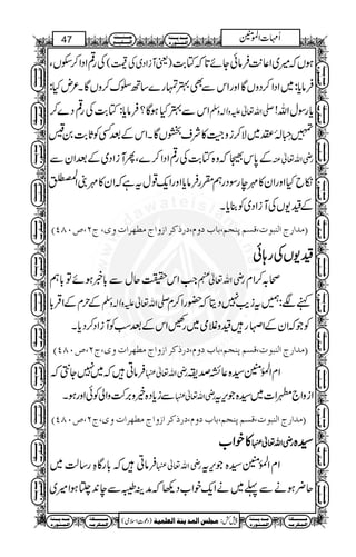 wwwwwwwwwwwwwwwwwwwwwwwwwwwwwwwwwwwwwwwww 
DZ—ˆxPñƒCÙªkzgU*M6,Åz!Kzm¬vZ-M 
g èZ v ¬   ä 
Û â c*: Ã y ì  i 5M 
Åz!Kzm¬vZ-Ý¬zŠg»uñƒ 
}Š~AÛzi~÷ÃyZä¬h}Š]gtK7ZgzZñYk0*Æ 
Xðâ
Û]zˆe$M {”wi**gzZìc*Š 
,hzŠ¬vZèg?]|)Š{ÅÅz!Kzm¬vZ-x™Zg— 
Ã tK g ] Š ~ Z z g Z r V ä t p  ~ ‹ ä 6,Z L g èZ v ¬   Z z g ¦{ i 5M 
{âzŠgzZNÑO]{gzZØŠ™«Ã¬vZèg?]|™g@*Z]Zg-i 
Xãâg2+Å gÐ{izg 
DPSS”(Nt(pæl]†`_Ú t]æ‡] †Òƒ…:(Ýæ:h^e(ÜrßA ÜŠÎ(lçfßÖ] t…]‚ÚE 
ðÃä~:Câ
Û¬vZègioeÈ¬ {¦Ýð0.ÅZxZ 
vZ−°tÎZ 
Ð i c* Š { (Z q w ™ ä z Z à Ô oe ‘ z íZ ] g èZ v ¬   ú g ] | ] i 5M 
~x»Æ[½z]Š„CÙÃÑLZgzZÔàZzä™·g,ÔàZzä™ 
DPST”(Nt((pæl]†`_Ú t]æ‡] †Òƒ…: Ýæ:h^e(ÜrßA ÜŠÎ(lçfßÖ] t…]‚ÚE 
q-Zì~z%B‚Æ¡ÐÅ¬vZèg/0vZ†]| 
Ð~?LL:c*â
ÛÐ]Z0`ZziZKZäÅz!Kzm¬vZ-vZwÎgyŠ 
ƒkZóXó ìàZzä™'6, 
 
? ~ Y Ð í { z  i gZ Š B ; Æ T c*Š™qzÑC**™áZ•»÷!*ÃVð;LZLZä]Z0`ZziZˆÆ 
qwwwwwwwwwwwwwwwwwwwwwwwwe 
qwwwwwwwwwwwwwwwwwwwwwwwwe 
' w g pX@Š7àZzp 
èß³³³m ‚³³³Ú 
å…ç³ß³Û³Ö] 
èß³³³m ‚³³³Ú 
å…ç³ß³Û³Ö] 
èÓ³³³³³³³³³³Ú 
ä³Ú†Ó³Û³Ö] 
èß³³³m ‚³³³Ú 
å…ç³ß³Û³Ö] 
wwwwwwwwwwwwwwwwwwwwwwwwwwwwwwwwwwwwwwwww 
44 k³³³³ß³³³q 
ÝZ]'Q 
Ä³³³nÏ³³³fÖ] 
(òsZ‹úŠ) ènÛ×ÃÖ] èßm ‚ÛÖ]‹×rÚ :¿7 
èÓ³³³³³³³³³³Ú 
ä³Ú†Ó³Û³Ö] 
èß³³³m ‚³³³Ú 
å…ç³ß³Û³Ö] 
èÓ³³³³³³³³³³Ú 
ä³Ú†Ó³Û³Ö] 
èß³³³m ‚³³³Ú 
å…ç³ß³Û³Ö] 
k³³³³ß³³³q 
Ä³³³nÏ³³³fÖ] 
èÓ³³³³³³³³³³Ú 
ä³Ú†Ó³Û³Ö] 
èß³³³m ‚³³³Ú 
å…ç³ß³Û³Ö] 
k³³³³ß³³³q 
Ä³³³nÏ³³³fÖ] 
èÓ³³³³³³³³³³Ú 
ä³Ú†Ó³Û³Ö] 
èß³³³m ‚³³³Ú 
å…ç³ß³Û³Ö] 
k³³³³ß³³³q 
Ä³³³nÏ³³³fÖ] 
k³³³³ß³³³q 
Ä³³³nÏ³³³fÖ] 
èÓ³³³³³³³³³³Ú 
ä³Ú†Ó³Û³Ö] 
èß³³³m ‚³³³Ú 
å…ç³ß³Û³Ö] 
èÓ³³³³³³³³³³Ú 
ä³Ú†Ó³Û³Ö] 
èß³³³m ‚³³³Ú 
å…ç³ß³Û³Ö] 
k³³³³ß³³³q 
Ä³³³nÏ³³³fÖ] 
èÓ³³³³³³³³³³Ú 
ä³Ú†Ó³Û³Ö] 
èß³³³m ‚³³³Ú 
å…ç³ß³Û³Ö] 
k³³³³ß³³³q 
Ä³³³nÏ³³³fÖ] 
èÓ³³³³³³³³³³Ú 
ä³Ú†Ó³Û³Ö] 
èß³³³m ‚³³³Ú 
å…ç³ß³Û³Ö] 
k³³³³ß³³³q 
Ä³³³nÏ³³³fÖ] 
k³³³³ß³³³q 
Ä³³³nÏ³³³fÖ] 
èÓ³³³³³³³³³³Ú 
ä³Ú†Ó³Û³Ö] 
 