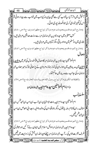 45 k³³³³ß³³³q 
ÝZ]'Q 
Ä³³³nÏ³³³fÖ] 
qwwwwwwwwwwwwwwwwwwwwwwwwe 
wwwwwwwwwwwwwwwwwwwwwwwwwwwwwwwwwwwwwwwww 
èß³³³m ‚³³³Ú 
å…ç³ß³Û³Ö] 
XiZgŠ{Šc*iB;Æ¾3Y@* 
›M 
i gZ Š { Š c* i B ; Æ   ¬ v èZ g ei 
{ Š Î { ¦ ** Y ä V r Z Z# 
 ¬ v èZ g { ¦ˆ Æ ä â 
Û w ™ Æz Å z ! mzK  ¬ v Z -x™Zg— 
Ô  Å]Zíz‘oeŠZ%Ð~iZgŠZƒx¥7ZÂNƒÁgÐãÃgZŠ 
Z L ; B Ð Š º g ~ ™ 'Z z g g èZ v ¬   Ò ] ¶ Ô Z k n  ¦{ i 5M 
X‰îŠ‘oe 
DPST”(Nt(pæl]†`_Ú t]æ‡] †Òƒ…:(Ýæ:h^e(ÜrßA ÜŠÎ(lçfßÖ] t…]‚ÚE 
-Z v ¬  Ð %z ~ ì Z r V ä — gZ ™ x g èZ v ¬   ¦{ i 5M 
ÅÅz!Kzm¬vZ-WÝq+ZwP=:Hn²ÐÅz!Kzm 
t}uzŠÔq-Z].ÆWgzZ].}÷ìtq-Z7ÝqÃzzigzZË 
X¸{ZÍzÉx?ZmLZƒ~rkZ t}ŠZƒ~y MbïZ÷ 
DPST”(Nt(pæl]†`_Ú t]æ‡] †Òƒ…:(Ýæ:h^e(ÜrßA ÜŠÎ(lçfßÖ] t…]‚ÚE 
Ð ŠH g { u h % z ~  Š z 5 g èZ v ¬   Z x ZÅ . ð0 Ý ¦{ i 5M 
X~V1ÂvŠâ¹!*gzZ~›z~ggªm 
DPST”(Nt(pæl]†`_Ú t]æ‡] †Òƒ…:(Ýæ:h^e(ÜrßA ÜŠÎ(lçfßÖ] t…]‚ÚE 
w™z 
Ã â Â 
Û â c*: g èZ v ¬   Z y Æ z ™ w Å ¸ ZioeÈ¬{¦# 
àZzä™~¸ÅVîZçgzZVBÔàZzäà{Z+ÃÔàZz¹{h+ILL 
ðJ7,äÅ¬vZèg/]|{i»iúÅ¬vZègM óXó ˆ¬Ð*Š 
wwwwwwwwwwwwwwwwwwwwwwwwwwwwwwwwwwwwwwwww 
(òsZ‹úŠ) ènÛ×ÃÖ] èßm ‚ÛÖ]‹×rÚ :¿7 
èß³³³m ‚³³³Ú 
å…ç³ß³Û³Ö] 
èÓ³³³³³³³³³³Ú 
ä³Ú†Ó³Û³Ö] 
k³³³³ß³³³q 
Ä³³³nÏ³³³fÖ] 
èß³³³m ‚³³³Ú 
å…ç³ß³Û³Ö] 
èÓ³³³³³³³³³³Ú 
ä³Ú†Ó³Û³Ö] 
k³³³³ß³³³q 
Ä³³³nÏ³³³fÖ] 
èß³³³m ‚³³³Ú 
å…ç³ß³Û³Ö] 
èÓ³³³³³³³³³³Ú 
ä³Ú†Ó³Û³Ö] 
k³³³³ß³³³q 
Ä³³³nÏ³³³fÖ] 
èß³³³m ‚³³³Ú 
å…ç³ß³Û³Ö] 
èÓ³³³³³³³³³³Ú 
ä³Ú†Ó³Û³Ö] 
k³³³³ß³³³q 
Ä³³³nÏ³³³fÖ] 
k³³³³ß³³³q 
Ä³³³nÏ³³³fÖ] 
èÓ³³³³³³³³³³Ú 
ä³Ú†Ó³Û³Ö] 
èß³³³m ‚³³³Ú 
å…ç³ß³Û³Ö] 
k³³³³ß³³³q 
Ä³³³nÏ³³³fÖ] 
èÓ³³³³³³³³³³Ú 
ä³Ú†Ó³Û³Ö] 
èß³³³m ‚³³³Ú 
å…ç³ß³Û³Ö] 
k³³³³ß³³³q 
Ä³³³nÏ³³³fÖ] 
èÓ³³³³³³³³³³Ú 
ä³Ú†Ó³Û³Ö] 
èß³³³m ‚³³³Ú 
å…ç³ß³Û³Ö] 
k³³³³ß³³³q 
Ä³³³nÏ³³³fÖ] 
èÓ³³³³³³³³³³Ú 
ä³Ú†Ó³Û³Ö] 
èß³³³m ‚³³³Ú 
å…ç³ß³Û³Ö] 
èÓ³³³³³³³³³³Ú 
ä³Ú†Ó³Û³Ö] 
èß³³³m ‚³³³Ú 
å…ç³ß³Û³Ö] 
èÓ³³³³³³³³³³Ú 
ä³Ú†Ó³Û³Ö] 
èß³³³m ‚³³³Ú 
å…ç³ß³Û³Ö] 
qwwwwwwwwwwwwwwwwwwwwwwwwe 
 