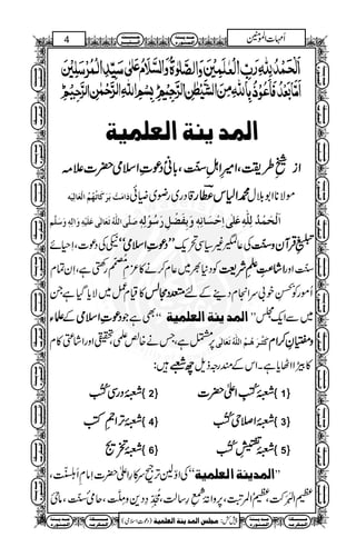 4 k³³³³ß³³³q 
èß³³³m ‚³³³Ú 
ÝZ]'Q 
Ä³³³nÏ³³³fÖ] 
å…ç³ß³Û³Ö] 
qwwwwwwwwwwwwwwwwwwwwwwwwe 
ènÛ×ÃÖ] èßm ‚ÛÖ] 
Š ú ‹Z s ò | ] ´ ) Y ] 4 ïEO 
ã!*Ô GO èIZ÷èZÔg§èiZ 
ø ] Úø kû eø ø Òø 
^iö 
`ö Üö ]Öû 
änøÖô^Ãø ðM~çg~gŠ‡g«k1Z·wš1Z**Ññ 
æø ! Öô ä´ æø ø ×$ 
Ü Âø ×ø 
nû äô Ö×# 
äö iø 
Ãø ^ÖF 
o ] ø ×$ 
o ö çû Öô ä´ ø uû ø ^ Þô ä´ æø eô 
Ëø 
û 
Øô 
]ô Âø ×F 
o ]ø 
Öû 
vø Ûû ö Öô×# 
äô 
GO WOEÛü3Ò5 
ñ Š ú ] Ô S § Ån L L Š ú ‹Z s òó ó ¬ K ) ( Ï ’ q- Å y z ] 4 ïEO 
wwwwwwwwwwwwwwwwwwwwwwwwwwwwwwwwwwwwwwwww 
èß³³³m ‚³³³Ú 
å…ç³ß³Û³Ö] 
èÓ³³³³³³³³³³Ú 
ä³Ú†Ó³Û³Ö] 
k³³³³ß³³³q 
Ä³³³nÏ³³³fÖ] 
èß³³³m ‚³³³Ú 
å…ç³ß³Û³Ö] 
G E GEL 
L 
Ã Š * ½ ~ ¬ x ™ ä » ³ Ä+|! ê N O g B b 
L ‘Ð êL Ñ  ] 4 ïEO 
ìÔ S y Ó x Z á “ ïGL 
gzZ G 
jB+ è E EL 
XìŠHc*Ñ~¿xª»ÖWŠ¼ nÆ¶ŠxZu!p 
ÃgñQ 
YfÆòsZ‹úŠìÌXX ènÛ×ÃÖ] èßm ‚ÛÖ] ZZq-ZÐ~ 
³ ø âö ³ Üö ] Ö×# 
äö iø 
Ãø ^ÖF 
o xZ™È¤z 
6, OE ìÔ T ä { Ø dÔ óZ z gZ á  » x Òø 
%$ 
:ˆbsfzgqÆkZXìc*VZZÚ» 
£Š g Ï B 3 ïNG 
N E û 2ü £B 3 ïNG 
GN 
]|dZ ELG û 1ü 
ÃêL9EZF,£û 4ü £Z  k B 3 ïNG 
GN 
EN û 3ü 
ø45©$ 
LIGGEG B 3 ïNG 
£ C ó û 6ü £ $ 
GN 
EN û 5ü 
ÔRÄâS]|dZ§»ußF,AÍZÅXXènÛ×ÃÖ] èßm‚ÛÖ]ZZ 
I 
L § ‚ ªÔ  C åNE 
] 4 ïEO 
ö09âÔ G ! ü.UZz6,ÔM;ÔZæxÔ 
òqÔïGÒ‡$Lz+Š› LOM •çME.MËZx 
wwwwwwwwwwwwwwwwwwwwwwwwwwwwwwwwwwwwwwwww 
(òsZ‹úŠ) ènÛ×ÃÖ] èßm ‚ÛÖ]‹×rÚ :¿7 
èÓ³³³³³³³³³³Ú 
ä³Ú†Ó³Û³Ö] 
k³³³³ß³³³q 
Ä³³³nÏ³³³fÖ] 
èß³³³m ‚³³³Ú 
å…ç³ß³Û³Ö] 
èÓ³³³³³³³³³³Ú 
ä³Ú†Ó³Û³Ö] 
k³³³³ß³³³q 
Ä³³³nÏ³³³fÖ] 
èß³³³m ‚³³³Ú 
å…ç³ß³Û³Ö] 
èÓ³³³³³³³³³³Ú 
ä³Ú†Ó³Û³Ö] 
k³³³³ß³³³q 
Ä³³³nÏ³³³fÖ] 
k³³³³ß³³³q 
Ä³³³nÏ³³³fÖ] 
èÓ³³³³³³³³³³Ú 
ä³Ú†Ó³Û³Ö] 
èß³³³m ‚³³³Ú 
å…ç³ß³Û³Ö] 
k³³³³ß³³³q 
Ä³³³nÏ³³³fÖ] 
èÓ³³³³³³³³³³Ú 
ä³Ú†Ó³Û³Ö] 
èß³³³m ‚³³³Ú 
å…ç³ß³Û³Ö] 
k³³³³ß³³³q 
Ä³³³nÏ³³³fÖ] 
èÓ³³³³³³³³³³Ú 
ä³Ú†Ó³Û³Ö] 
èß³³³m ‚³³³Ú 
å…ç³ß³Û³Ö] 
k³³³³ß³³³q 
Ä³³³nÏ³³³fÖ] 
èÓ³³³³³³³³³³Ú 
ä³Ú†Ó³Û³Ö] 
èß³³³m ‚³³³Ú 
å…ç³ß³Û³Ö] 
èÓ³³³³³³³³³³Ú 
ä³Ú†Ó³Û³Ö] 
èß³³³m ‚³³³Ú 
å…ç³ß³Û³Ö] 
èÓ³³³³³³³³³³Ú 
ä³Ú†Ó³Û³Ö] 
èß³³³m ‚³³³Ú 
å…ç³ß³Û³Ö] 
qwwwwwwwwwwwwwwwwwwwwwwwwe 
 