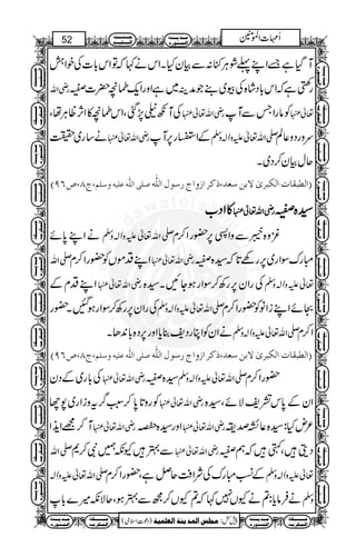 wwwwwwwwwwwwwwwwwwwwwwwwwwwwwwwwwwwwwwwww 
RÅ¬vZègMÐÏZÔåÖx**»kZÔðƒZaeq-ZÐT 
XZ%™ƒD+%gzZŠHQÐxsZ+Š~ˆvZDðƒÖxZ 
DSR”(Tt(ä×Ö] Ùç‰… t]æ‡] †Òƒ(‚Ã‰ àeŸ p†fÓÖ]l^Ïf_Ö]E 
[Zp»¬vZègÖxZ{¦ 
~[Zpä~:Câ
Û¬vZègÖxZ{¦Ýð0.ÅZxZ 
Å[Zpä~Ôì;g™¥#™ÈóóÝð0.ÅZxZc*LL=¿q-Z¬Š 
XÐNÑ~bï=Åz!Kzm¬vZ-vZwÎgàt¨ 
DSS”(Tt(ä×Ö] Ùç‰… t]æ‡] †Òƒ(‚Ã‰ àeŸ pF †fÓÖ]l^Ïf_Ö]E 
E 
~ Åz!Kzm¬vZ-ÜægZ].@*g— 
!Kzm¬vZ-x™Zg—Ã¬vZègÖxZ5k0*ÆÙÃÅ¬vZ 
−{]|ä¬vZègÖxZ{¦QÔ,™bïgzZ,ŠxnÆÅz 
0Q]|ÔJ7,[äÙÔc*¯VzCZÃÅ¬vZègm°Z0G0 
ÔñƒÀq-Ñ¸Šñ~Sy›xÓ{zgzZÅ¬vZèg¨¤!Z 
Åz!Kzm¬vZ-ÆÔZ¦ìbï 
èg ç,tðZ0z/]|ä 
Åx?Z:mCZ**î**3~bïîYÖ:¹äÙÂñƒg»nÆ 
L 
 
ƒZzg# v ß G Š 4 g b Š Ã Å¬vZègG0−{]|äÙQ 
Ô H x O Z » ä 3 ä Ù  Zäƒ:ìÔ X‰ƒÁgQc*3**3ä 
DPTM”(Nt(pæl]†`_Ú t]æ‡] †Òƒ…: Ýæ:h^e(ÜrßA ÜŠÎ(lçfßÖ] t…]‚ÚE 
qwwwwwwwwwwwwwwwwwwwwwwwwe 
qwwwwwwwwwwwwwwwwwwwwwwwwe 
èß³³³m ‚³³³Ú 
å…ç³ß³Û³Ö] 
wwwwwwwwwwwwwwwwwwwwwwwwwwwwwwwwwwwwwwwww 
49 k³³³³ß³³³q 
ÝZ]'Q 
Ä³³³nÏ³³³fÖ] 
(òsZ‹úŠ) ènÛ×ÃÖ] èßm ‚ÛÖ]‹×rÚ :¿7 
èÓ³³³³³³³³³³Ú 
ä³Ú†Ó³Û³Ö] 
èß³³³m ‚³³³Ú 
å…ç³ß³Û³Ö] 
èÓ³³³³³³³³³³Ú 
ä³Ú†Ó³Û³Ö] 
èß³³³m ‚³³³Ú 
å…ç³ß³Û³Ö] 
k³³³³ß³³³q 
Ä³³³nÏ³³³fÖ] 
èÓ³³³³³³³³³³Ú 
ä³Ú†Ó³Û³Ö] 
èß³³³m ‚³³³Ú 
å…ç³ß³Û³Ö] 
k³³³³ß³³³q 
Ä³³³nÏ³³³fÖ] 
èÓ³³³³³³³³³³Ú 
ä³Ú†Ó³Û³Ö] 
èß³³³m ‚³³³Ú 
å…ç³ß³Û³Ö] 
k³³³³ß³³³q 
Ä³³³nÏ³³³fÖ] 
k³³³³ß³³³q 
Ä³³³nÏ³³³fÖ] 
èÓ³³³³³³³³³³Ú 
ä³Ú†Ó³Û³Ö] 
èß³³³m ‚³³³Ú 
å…ç³ß³Û³Ö] 
èÓ³³³³³³³³³³Ú 
ä³Ú†Ó³Û³Ö] 
èß³³³m ‚³³³Ú 
å…ç³ß³Û³Ö] 
k³³³³ß³³³q 
Ä³³³nÏ³³³fÖ] 
èÓ³³³³³³³³³³Ú 
ä³Ú†Ó³Û³Ö] 
èß³³³m ‚³³³Ú 
å…ç³ß³Û³Ö] 
k³³³³ß³³³q 
Ä³³³nÏ³³³fÖ] 
èÓ³³³³³³³³³³Ú 
ä³Ú†Ó³Û³Ö] 
èß³³³m ‚³³³Ú 
å…ç³ß³Û³Ö] 
k³³³³ß³³³q 
Ä³³³nÏ³³³fÖ] 
k³³³³ß³³³q 
Ä³³³nÏ³³³fÖ] 
èÓ³³³³³³³³³³Ú 
ä³Ú†Ó³Û³Ö] 
èß³³³m ‚³³³Ú 
å…ç³ß³Û³Ö] 
èÓ³³³³³³³³³³Ú 
ä³Ú†Ó³Û³Ö] 
èß³³³m ‚³³³Ú 
å…ç³ß³Û³Ö] 
 