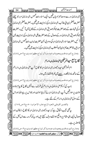 wwwwwwwwwwwwwwwwwwwwwwwwwwwwwwwwwwwwwwwww 
yzg;]|ÐLZuZ	BZ0öOG-8 
qwwwwwwwwwwwwwwwwwwwwwwwwe 
g èZ v ¬   Z x ZÅ . ð0 Ý ¦{ / ›M 
BZ0öOG-8M —ML™ 
Z x ZÅ . ð0 Ý ¦{ / ›M 
XÐŠÑzZÅx?Zm 
DPMN”(Mt(îÖ]...l]†a^_Ö] äq]æ‡] †Òƒ(Ö^%Ö] Ø’ËÖ](oÞ^%Ö] ‚’ÏÛÖ](ènÞ‚×Ö]ga]çÛÖ]E 
Åz!Kzm¬vZ-ÆÔZ¦ìbï 
gZ].@*g—X‰~V-{Æ6± 
{zì~e$Zzgq-ZX1™ÉnLZÃyZäÅz!Kzm¬vZ-Üæ 
Åx?Zmyzg;]|{z¹äVÍßNM~zÆÅ¬vZègQOŠ 
Z®ÌeÅgZŠuÆF{z´Æäƒ@}XÐ~ŠÑzZ 
Z x ZÅ . ð0 Ý ¦{ / ›M 
ƒ 
X N Y Å m º B ‚ Æ Å z ! mzK  ¬ v Z -x™Zg—{zÔì¸ 
o ÐÅ¬vZègQOŠ]|äÅz!Kzm¬vZ-x™Zg—ì~z% 
]|ìc*M~VìZzg‰XßágzZðÃÐ~V-0+!*~{yZ:c*â
Û 
gzZq-ZXðâ
ÛØ%~!$+ÆyZÅ±ÅRÆ/{¦ÃÅ¬vZègOŠ 
]‚Ã¬vZèg/{¦ÐÅ¬vZègOŠ]|ì~e$Zzg 
c*Šâ
ÛŠZi M7ZäÅz!Kzm¬vZ-x™Zg—QXZh+y~!$+ÆV-0+!* 
Xc*¯$»yZÃ~ŠZi MÅyZgzZHbïgzZ 
DNPU”(Nt(îÖ]...†fnì åÿæˆÆ †Òƒ Ø‘æ(Ü8h^e(Ýç‰ ÜŠÎ(lçfßÖ] t…]‚ÚE 
[Zp»¬vZèg/{¦ 
~l¨MÅyZ0+e¬Š~[Zpä¬vZèg/{¦ 
qwwwwwwwwwwwwwwwwwwwwwwwwe 
èß³³³m ‚³³³Ú 
å…ç³ß³Û³Ö] 
èß³³³m ‚³³³Ú 
å…ç³ß³Û³Ö] 
èÓ³³³³³³³³³³Ú 
ä³Ú†Ó³Û³Ö] 
èß³³³m ‚³³³Ú 
å…ç³ß³Û³Ö] 
wwwwwwwwwwwwwwwwwwwwwwwwwwwwwwwwwwwwwwwww 
51 k³³³³ß³³³q 
ÝZ]'Q 
Ä³³³nÏ³³³fÖ] 
(òsZ‹úŠ) ènÛ×ÃÖ] èßm ‚ÛÖ]‹×rÚ :¿7 
èÓ³³³³³³³³³³Ú 
ä³Ú†Ó³Û³Ö] 
èß³³³m ‚³³³Ú 
å…ç³ß³Û³Ö] 
èÓ³³³³³³³³³³Ú 
ä³Ú†Ó³Û³Ö] 
èß³³³m ‚³³³Ú 
å…ç³ß³Û³Ö] 
k³³³³ß³³³q 
Ä³³³nÏ³³³fÖ] 
èÓ³³³³³³³³³³Ú 
ä³Ú†Ó³Û³Ö] 
èß³³³m ‚³³³Ú 
å…ç³ß³Û³Ö] 
k³³³³ß³³³q 
Ä³³³nÏ³³³fÖ] 
èÓ³³³³³³³³³³Ú 
ä³Ú†Ó³Û³Ö] 
èß³³³m ‚³³³Ú 
å…ç³ß³Û³Ö] 
k³³³³ß³³³q 
Ä³³³nÏ³³³fÖ] 
k³³³³ß³³³q 
Ä³³³nÏ³³³fÖ] 
èÓ³³³³³³³³³³Ú 
ä³Ú†Ó³Û³Ö] 
èß³³³m ‚³³³Ú 
å…ç³ß³Û³Ö] 
èÓ³³³³³³³³³³Ú 
ä³Ú†Ó³Û³Ö] 
èß³³³m ‚³³³Ú 
å…ç³ß³Û³Ö] 
k³³³³ß³³³q 
Ä³³³nÏ³³³fÖ] 
èÓ³³³³³³³³³³Ú 
ä³Ú†Ó³Û³Ö] 
èß³³³m ‚³³³Ú 
å…ç³ß³Û³Ö] 
k³³³³ß³³³q 
Ä³³³nÏ³³³fÖ] 
èÓ³³³³³³³³³³Ú 
ä³Ú†Ó³Û³Ö] 
èß³³³m ‚³³³Ú 
å…ç³ß³Û³Ö] 
k³³³³ß³³³q 
Ä³³³nÏ³³³fÖ] 
k³³³³ß³³³q 
Ä³³³nÏ³³³fÖ] 
èÓ³³³³³³³³³³Ú 
ä³Ú†Ó³Û³Ö] 
 