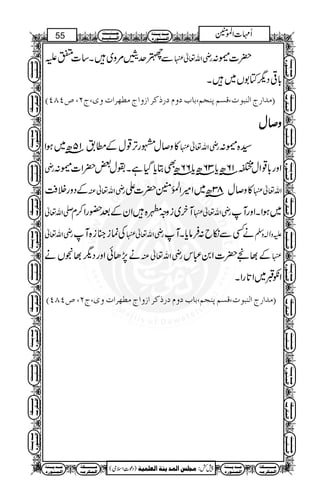52 k³³³³ß³³³q 
ÝZ]'Q 
Ä³³³nÏ³³³fÖ] 
qwwwwwwwwwwwwwwwwwwwwwwwwe 
èß³³³m ‚³³³Ú 
å…ç³ß³Û³Ö] 
éZpÅ]!*kZÂ¹äkZXHyÒÐ:)CÙØ¬LZìŠHM 
vZèg/]|ç8q-ZgzZì~Üæ¶~çÅ{áŠ!*kZìbBg 
ÔåCÙªW,Z»ç8kZÔˆ7,šç MÅ¬vZègMÐTZgâÃ¬ 
|~g‚ä¬vZègM6,g§ZÆÅz!Kzm¬vZ-Ý¬zŠgzu 
X~Š™yÒwq 
ä Â × n ä æ ‰ × Ü E ] Ö _ f Ï ^ l ] Ö Ó f † pF Ÿ e à ‰ Ã ‚ ( ƒ Ò † ] ‡ æ ] t … ‰ ç Ù ] Ö× # 
ä 
( t T ( ” R U D ‘ × o ] Ö× # 
[ŠZ»¬vZèg/{¦ 
ñ0*LZäÅz!Kzm¬vZ-x™Zg—6,3ZzÐ6{zç 
vZ-x™Zg—ÃVñŠLZ¬vZèg/{¦@*Çg6,~gZÎugI 
ÆxŠLZ¬vZèg{¦XNYƒgZÎ™Äg6,yZgÅÅz!Kzm¬ 
g—XIƒgZÎ™Äg6,yZgÅÅz!Kzm¬vZ-x™Zg—ÃâZiLZñO 
XJ0+!*{Š6,gzZc*¯pŠgCZÃyZäÅz!Kzm¬vZ-x™Z 
ä Â × n ä æ ‰ × Ü E ] Ö _ f Ï ^ l ] Ö Ó f † pF Ÿ e à ‰ Ã ‚ ( ƒ Ò † ] ‡ æ ] t … ‰ ç Ù ] Ö× # 
ä 
( t T ( ” R U D ‘ × o ] Ö× # 
yŠÆ~g!*Å¬vZèg/{¦Åz!Kzm¬vZ-x™Zg— 
:Y7~gZizt¤/ L 
™ 0* @* z g Ã ¬vZèg{¦ÔñÑp=k0*ÆyZ 
Zj+Z=™ M¬vZèg î~©E8{¦gzZ ¬vZègioeÈ¬{¦:Hn² 
vZ-*™Ñ…èY4Ð¬vZèg/ë9ÔîŠ 
!Kzm¬vZ-x™Zg—ÔìÝqÄZÑÅugI©ÆÅz!Kzm¬ 
!*}÷èÑqÔƒ4Ðí™VY?¹7VYä?:c*â
ÛäÅz 
wwwwwwwwwwwwwwwwwwwwwwwwwwwwwwwwwwwwwwwww 
wwwwwwwwwwwwwwwwwwwwwwwwwwwwwwwwwwwwwwwww 
(òsZ‹úŠ) ènÛ×ÃÖ] èßm ‚ÛÖ]‹×rÚ :¿7 
èß³³³m ‚³³³Ú 
å…ç³ß³Û³Ö] 
èÓ³³³³³³³³³³Ú 
ä³Ú†Ó³Û³Ö] 
k³³³³ß³³³q 
Ä³³³nÏ³³³fÖ] 
èß³³³m ‚³³³Ú 
å…ç³ß³Û³Ö] 
èÓ³³³³³³³³³³Ú 
ä³Ú†Ó³Û³Ö] 
k³³³³ß³³³q 
Ä³³³nÏ³³³fÖ] 
èß³³³m ‚³³³Ú 
å…ç³ß³Û³Ö] 
èÓ³³³³³³³³³³Ú 
ä³Ú†Ó³Û³Ö] 
k³³³³ß³³³q 
Ä³³³nÏ³³³fÖ] 
èß³³³m ‚³³³Ú 
å…ç³ß³Û³Ö] 
èÓ³³³³³³³³³³Ú 
ä³Ú†Ó³Û³Ö] 
k³³³³ß³³³q 
Ä³³³nÏ³³³fÖ] 
k³³³³ß³³³q 
Ä³³³nÏ³³³fÖ] 
èÓ³³³³³³³³³³Ú 
ä³Ú†Ó³Û³Ö] 
èß³³³m ‚³³³Ú 
å…ç³ß³Û³Ö] 
k³³³³ß³³³q 
Ä³³³nÏ³³³fÖ] 
èÓ³³³³³³³³³³Ú 
ä³Ú†Ó³Û³Ö] 
èß³³³m ‚³³³Ú 
å…ç³ß³Û³Ö] 
k³³³³ß³³³q 
Ä³³³nÏ³³³fÖ] 
èÓ³³³³³³³³³³Ú 
ä³Ú†Ó³Û³Ö] 
èß³³³m ‚³³³Ú 
å…ç³ß³Û³Ö] 
k³³³³ß³³³q 
Ä³³³nÏ³³³fÖ] 
èÓ³³³³³³³³³³Ú 
ä³Ú†Ó³Û³Ö] 
èß³³³m ‚³³³Ú 
å…ç³ß³Û³Ö] 
èÓ³³³³³³³³³³Ú 
ä³Ú†Ó³Û³Ö] 
èß³³³m ‚³³³Ú 
å…ç³ß³Û³Ö] 
èÓ³³³³³³³³³³Ú 
ä³Ú†Ó³Û³Ö] 
èß³³³m ‚³³³Ú 
å…ç³ß³Û³Ö] 
qwwwwwwwwwwwwwwwwwwwwwwwwe 
 