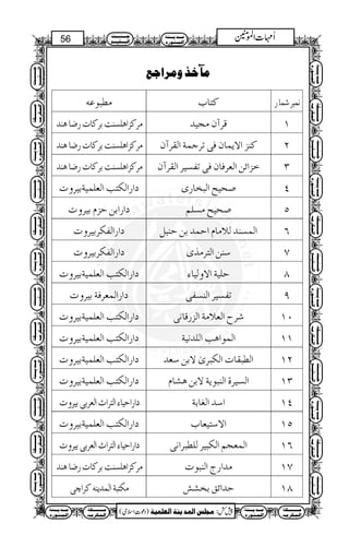 wwwwwwwwwwwwwwwwwwwwwwwwwwwwwwwwwwwwwwwww 
Xx?Zm.ñR}÷gzZx?Zmyzg; 
DPTO”(Nt(pæl]†`_Ú t]æ‡] †Òƒ…: Ýæ:h^e(ÜrßA ÜŠÎ(lçfßÖ] t…]‚ÚE 
q-ZX~z%hukŠ~{xÃÐ¬vZèg/{¦ 
X~V1ÂvŠâ¹!*gzZm5 
DPTO”(Nt(pæl]†`_Ú t]æ‡] †Òƒ…: Ýæ:h^e(ÜrßA ÜŠÎ(lçfßÖ] t…]‚ÚE 
._ÆwZ¸ZZw™z»¬vZèg/]|Ýð0.ÅZxZ 
»¬vZègM~¹zgÃÄÜìÌw¸tÔZƒ~â|52c*â|36 
{i»iúÅ¬vZègMäÅ¬vZègWZtzgÃ**¦gzZÔZƒw™z 
w™z 
XðJ7, 
¬vZèg:™{¦Ýð0.ÅZxZ—MM™ 
» ** x ',{ å — g Z ™ x g èZ v ¬   Z x ZÅ . ð0 Ý ¦{ ™ : ›M 
DPTO”(Nt(pæl]†`_Ú t]æ‡] †Òƒ…: Ýæ:h^e(ÜrßA ÜŠÎ(lçfßÖ] t…]‚ÚE 
_gÒZ 
X3g:™Æ™spx**»¬vZègWäÅz!Kzm¬vZ-DPTO”( 
Nt(pæl]†`_Ú t]æ‡] †Òƒ…: Ýæ:h^e(ÜrßA ÜŠÎ(lçfßÖ] t…]‚ÚE 
¸ŠâZŠ,ZÆXìsú ¬vZègM 
ŠâZŠ}uzŠÔ¸Åz!Kzm¬vZ-x™Zg—ŠâZŠq-ZÔ7xÃgzZË 
¬vZèg¯ZxZÇÅ¬vZèg:™{¦èYÅ¬vZègk„]| 
+™38 ö 
Å zZ − { » ** x y ›M 
IE 
øG4) g Å¬vZèk„]| 
ú s Å ¬ Ø CÙ ’ 
Å i z ÛA ~ ‰Ô y ›M 
qwwwwwwwwwwwwwwwwwwwwwwwwe 
qwwwwwwwwwwwwwwwwwwwwwwwwe 
èß³³³m ‚³³³Ú 
å…ç³ß³Û³Ö] 
èß³³³m ‚³³³Ú 
å…ç³ß³Û³Ö] 
èÓ³³³³³³³³³³Ú 
ä³Ú†Ó³Û³Ö] 
èß³³³m ‚³³³Ú 
å…ç³ß³Û³Ö] 
wwwwwwwwwwwwwwwwwwwwwwwwwwwwwwwwwwwwwwwww 
53 k³³³³ß³³³q 
ÝZ]'Q 
Ä³³³nÏ³³³fÖ] 
(òsZ‹úŠ) ènÛ×ÃÖ] èßm ‚ÛÖ]‹×rÚ :¿7 
èÓ³³³³³³³³³³Ú 
ä³Ú†Ó³Û³Ö] 
èß³³³m ‚³³³Ú 
å…ç³ß³Û³Ö] 
èÓ³³³³³³³³³³Ú 
ä³Ú†Ó³Û³Ö] 
èß³³³m ‚³³³Ú 
å…ç³ß³Û³Ö] 
k³³³³ß³³³q 
Ä³³³nÏ³³³fÖ] 
èÓ³³³³³³³³³³Ú 
ä³Ú†Ó³Û³Ö] 
èß³³³m ‚³³³Ú 
å…ç³ß³Û³Ö] 
k³³³³ß³³³q 
Ä³³³nÏ³³³fÖ] 
èÓ³³³³³³³³³³Ú 
ä³Ú†Ó³Û³Ö] 
èß³³³m ‚³³³Ú 
å…ç³ß³Û³Ö] 
k³³³³ß³³³q 
Ä³³³nÏ³³³fÖ] 
k³³³³ß³³³q 
Ä³³³nÏ³³³fÖ] 
èÓ³³³³³³³³³³Ú 
ä³Ú†Ó³Û³Ö] 
èß³³³m ‚³³³Ú 
å…ç³ß³Û³Ö] 
èÓ³³³³³³³³³³Ú 
ä³Ú†Ó³Û³Ö] 
èß³³³m ‚³³³Ú 
å…ç³ß³Û³Ö] 
k³³³³ß³³³q 
Ä³³³nÏ³³³fÖ] 
èÓ³³³³³³³³³³Ú 
ä³Ú†Ó³Û³Ö] 
èß³³³m ‚³³³Ú 
å…ç³ß³Û³Ö] 
k³³³³ß³³³q 
Ä³³³nÏ³³³fÖ] 
èÓ³³³³³³³³³³Ú 
ä³Ú†Ó³Û³Ö] 
èß³³³m ‚³³³Ú 
å…ç³ß³Û³Ö] 
k³³³³ß³³³q 
Ä³³³nÏ³³³fÖ] 
k³³³³ß³³³q 
Ä³³³nÏ³³³fÖ] 
èÓ³³³³³³³³³³Ú 
ä³Ú†Ó³Û³Ö] 
 