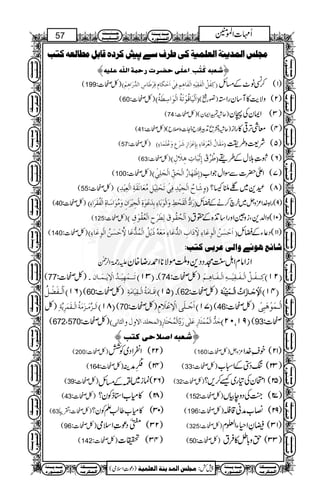 wwwwwwwwwwwwwwwwwwwwwwwwwwwwwwwwwwwwwwwww 
øG4)’ Å¬vZèg 
 ¬ g èZ v ¬   Ð Š z ™ ñZ Š c* V ‰Ô Z q-Z  Y ›M 
¬vZègQ]|X‰~AÛziÅÅ¬vZèg¨¤!Z0Q]| 
]|XNM~bïÆÅ¬vZègoe–1Z]|ˆÆ]ŠÞÅÅ 
~AÛziÅÅ¬vZègZ]|ˆÆw™zÆÅ¬vZègoe–1Z 
øG4) g ¬vZèYZ]|ÔNM 
X‰~AÛziÅÅ¬vZègïEÒOE.ÅZ†0{Ú]| 
g èZ v ¬  Å Š z u ~ Ç | ] i 5M 
›M ’ 
DPTP”(Nt(pæl]†`_Ú t]æ‡] †Òƒ…: Ýæ:h^e(ÜrßA ÜŠÎ(lçfßÖ] t…]‚ÚE 
Åz!Kzm¬vZ-ÆÔZ¦ìbï 
Åz!Kzm¬vZ-M bï»¬vZèg:™{¦Ýð0.ÅZxZ 
XZƒ~Y?Z/~â|7 {“f{âB‚Æ 
DPTP”(Nt(pæl]†`_Ú t]æ‡] †Òƒ…: Ýæ:h^e(ÜrßA ÜŠÎ(lçfßÖ] t…]‚ÚE 
Å § s ÐZ 7 ï b »  x 5 z { -Z v ¬  mzK ! z Å Z# 
*™Ñ 
kZgzZvZì6,kZgzZ.$zZ:c*â
Ûä¬vZègWÔ‰gZÎ6,.$zZ 
XìnÆÅz!Kzm¬vZ-wÎgÆ 
DMQP”(St(QLVh]ˆuŸ] (†8Â Äe]†Ö] ðˆrÖ](of›†ÏÖ] †nŠËjÖ]E 
gzZsÃiÔbï»¬vZèg:™{¦ìt·ZÐÌt 
ÆékŠÐ)(ltgzZësuZƒ$Zz6,x£„q-Zw™z 
Xì6,,Ã 
DPTP”(Nt(pæl]†`_Ú t]æ‡] †Òƒ…: Ýæ:h^e(ÜrßA ÜŠÎ(lçfßÖ] t…]‚ÚE 
qwwwwwwwwwwwwwwwwwwwwwwwwe 
qwwwwwwwwwwwwwwwwwwwwwwwwe 
èß³³³m ‚³³³Ú 
å…ç³ß³Û³Ö] 
wwwwwwwwwwwwwwwwwwwwwwwwwwwwwwwwwwwwwwwww 
54 k³³³³ß³³³q 
ÝZ]'Q 
Ä³³³nÏ³³³fÖ] 
(òsZ‹úŠ) ènÛ×ÃÖ] èßm ‚ÛÖ]‹×rÚ :¿7 
èÓ³³³³³³³³³³Ú 
ä³Ú†Ó³Û³Ö] 
èß³³³m ‚³³³Ú 
å…ç³ß³Û³Ö] 
èÓ³³³³³³³³³³Ú 
ä³Ú†Ó³Û³Ö] 
èß³³³m ‚³³³Ú 
å…ç³ß³Û³Ö] 
k³³³³ß³³³q 
Ä³³³nÏ³³³fÖ] 
èÓ³³³³³³³³³³Ú 
ä³Ú†Ó³Û³Ö] 
èß³³³m ‚³³³Ú 
å…ç³ß³Û³Ö] 
k³³³³ß³³³q 
Ä³³³nÏ³³³fÖ] 
èÓ³³³³³³³³³³Ú 
ä³Ú†Ó³Û³Ö] 
èß³³³m ‚³³³Ú 
å…ç³ß³Û³Ö] 
k³³³³ß³³³q 
Ä³³³nÏ³³³fÖ] 
k³³³³ß³³³q 
Ä³³³nÏ³³³fÖ] 
èÓ³³³³³³³³³³Ú 
ä³Ú†Ó³Û³Ö] 
èß³³³m ‚³³³Ú 
å…ç³ß³Û³Ö] 
èÓ³³³³³³³³³³Ú 
ä³Ú†Ó³Û³Ö] 
èß³³³m ‚³³³Ú 
å…ç³ß³Û³Ö] 
k³³³³ß³³³q 
Ä³³³nÏ³³³fÖ] 
èÓ³³³³³³³³³³Ú 
ä³Ú†Ó³Û³Ö] 
èß³³³m ‚³³³Ú 
å…ç³ß³Û³Ö] 
k³³³³ß³³³q 
Ä³³³nÏ³³³fÖ] 
èÓ³³³³³³³³³³Ú 
ä³Ú†Ó³Û³Ö] 
èß³³³m ‚³³³Ú 
å…ç³ß³Û³Ö] 
k³³³³ß³³³q 
Ä³³³nÏ³³³fÖ] 
k³³³³ß³³³q 
Ä³³³nÏ³³³fÖ] 
èÓ³³³³³³³³³³Ú 
ä³Ú†Ó³Û³Ö] 
èß³³³m ‚³³³Ú 
å…ç³ß³Û³Ö] 
èÓ³³³³³³³³³³Ú 
ä³Ú†Ó³Û³Ö] 
èß³³³m ‚³³³Ú 
å…ç³ß³Û³Ö] 
 