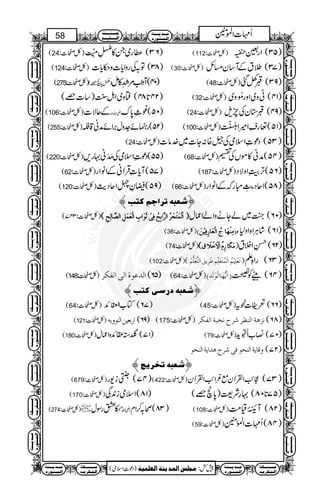 wwwwwwwwwwwwwwwwwwwwwwwwwwwwwwwwwwwwwwwww 
m5]‚X~z%huBÐ¬vZèg:™]| 
X~V1ÂvŠ¹!* 
DPTP”(Nt(pæl]†`_Ú t]æ‡] †Òƒ…: Ýæ:h^e(ÜrßA ÜŠÎ(lçfßÖ] t…]‚ÚE 
w™z 
Zƒ~â|51 ._Æw¸F,gw™z»¬vZèg:™{¦ 
èg:™]Z|‰w–XìŠHc*CÌâ|66c*â|63c*â|61ÁwZ¸!*gzZ 
ÄÜgzŠÆÅ¬vZègZ]|Ýð0.ÅZ÷Z~â|38 w™z»¬vZ 
¬vZ-x™Zg—ˆÆyZ{0zzi~yM¬vZègMgzZXZƒ~ 
¬vZègM {i»iúÅ¬vZègMXc*â
Û:bïÐËäÅz!Kzm 
äVæ¸vŠgzZðJ7,äÅ¬vZègk„0Z]|'¸Æ 
XZg@*Z~GæZ 
DPTP”(Nt(pæl]†`_Ú t]æ‡] †Òƒ…: Ýæ:h^e(ÜrßA ÜŠÎ(lçfßÖ] t…]‚ÚE 
qwwwwwwwwwwwwwwwwwwwwwwwwe 
qwwwwwwwwwwwwwwwwwwwwwwwwe 
èß³³³m ‚³³³Ú 
å…ç³ß³Û³Ö] 
èß³³³m ‚³³³Ú 
å…ç³ß³Û³Ö] 
èÓ³³³³³³³³³³Ú 
ä³Ú†Ó³Û³Ö] 
èß³³³m ‚³³³Ú 
å…ç³ß³Û³Ö] 
wwwwwwwwwwwwwwwwwwwwwwwwwwwwwwwwwwwwwwwww 
55 k³³³³ß³³³q 
ÝZ]'Q 
Ä³³³nÏ³³³fÖ] 
(òsZ‹úŠ) ènÛ×ÃÖ] èßm ‚ÛÖ]‹×rÚ :¿7 
èÓ³³³³³³³³³³Ú 
ä³Ú†Ó³Û³Ö] 
èß³³³m ‚³³³Ú 
å…ç³ß³Û³Ö] 
èÓ³³³³³³³³³³Ú 
ä³Ú†Ó³Û³Ö] 
èß³³³m ‚³³³Ú 
å…ç³ß³Û³Ö] 
k³³³³ß³³³q 
Ä³³³nÏ³³³fÖ] 
èÓ³³³³³³³³³³Ú 
ä³Ú†Ó³Û³Ö] 
èß³³³m ‚³³³Ú 
å…ç³ß³Û³Ö] 
k³³³³ß³³³q 
Ä³³³nÏ³³³fÖ] 
èÓ³³³³³³³³³³Ú 
ä³Ú†Ó³Û³Ö] 
èß³³³m ‚³³³Ú 
å…ç³ß³Û³Ö] 
k³³³³ß³³³q 
Ä³³³nÏ³³³fÖ] 
k³³³³ß³³³q 
Ä³³³nÏ³³³fÖ] 
èÓ³³³³³³³³³³Ú 
ä³Ú†Ó³Û³Ö] 
èß³³³m ‚³³³Ú 
å…ç³ß³Û³Ö] 
èÓ³³³³³³³³³³Ú 
ä³Ú†Ó³Û³Ö] 
èß³³³m ‚³³³Ú 
å…ç³ß³Û³Ö] 
k³³³³ß³³³q 
Ä³³³nÏ³³³fÖ] 
èÓ³³³³³³³³³³Ú 
ä³Ú†Ó³Û³Ö] 
èß³³³m ‚³³³Ú 
å…ç³ß³Û³Ö] 
k³³³³ß³³³q 
Ä³³³nÏ³³³fÖ] 
èÓ³³³³³³³³³³Ú 
ä³Ú†Ó³Û³Ö] 
èß³³³m ‚³³³Ú 
å…ç³ß³Û³Ö] 
k³³³³ß³³³q 
Ä³³³nÏ³³³fÖ] 
k³³³³ß³³³q 
Ä³³³nÏ³³³fÖ] 
èÓ³³³³³³³³³³Ú 
ä³Ú†Ó³Û³Ö] 
 