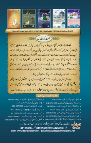 57 k³³³³ß³³³q 
ÝZ]'Q 
Ä³³³nÏ³³³fÖ] 
qwwwwwwwwwwwwwwwwwwwwwwwwe 
èß³³³m ‚³³³Ú 
å…ç³ß³Û³Ö] 
gjÒäÃÖ^_ÚØô e^Îå†Òn1‰Í†›oÒènÛ×ÃÖ]èßm‚ÛÖ]‹×rÚ 
—än×Â ä×ùÖ] èÛu…l†–uo×FÂ]ôgjöÒöäfÃ™ 
DÜû b)Æ^â´™ (1) 
(60:],À)Dèö_ø ‰ô ]çø ûÖ] èöiøçû Îö^nøûÖø]E(§¦)3Zgy‚W»e$Ñz (2) 
(199 ) À , ]: E Òô Ëû 
Øö 
] Öû Ëø 
Ïô nû äô ] Öû Ëø 
^ aô 
Üô 
Êô ±û 
]ø uû Óø 
^ Ýô 
Îô †û ›ø 
^ OEô 
] Ö ‚$ …ø ] aô 
(74:],À)(yZZèíq)yTÅyZZ (3) 
(41:],À)(bZz]zb#ÛD+ô=zíq)iZg»¹F,Ùç (4) 
æø Âö ×ø 
Dðô^Ûø g§zÑ (5) 
(57 ) À , ] : E Úø Ïø 
^ Ùö 
] Öû Ãö †ø Êø 
^ ðô eô 
¬ô 
Âû ˆø ] ‡ô 
ø 
†û Åô 
D j§Æwh‹o (6) 
aô 
(63 : ] , À ) Ùô 
¡ø lô ^ fø $û ô aÑö †ö ›ö E D±û ×ôrø Öû] [ZwZÎÐ]|dZ (7) 
(100 ) À , ]: E aô ¾û `ø ^ …ö ] Öû vø Ðôù 
D‚ô nûÃôÖû] èôÏøÞø^ÃøÚö ?÷NOE~+Ï (8) 
æô 
(55 rô 
: ] , À ) Øô 
nû ×ô vû iø ±û Êô ‚ô nû Öû ] |ö ^ ø E Dðô]†øÏøËöÖû] éô^‰ø ]çøÚöæø bcÆä™ay~Vz³Z}.ÓZg(9) 
(125 ) À , ]: E ]ø Öû vö Ïö ç Ñû Öô _ø †û |ô 
eô 
(40 ]: , À ) rô 
Öû ] éô çø Âû ‚ø ðô ^ eø çø Öû ] æø ¼ô vû Ïø Öû ] 1% ] …ø E nû †ø ] áô 
D t£Æ{E+‚ZgzZåziÔ+−Zz(10) 
] Öû Ãö Ïö çû Ñô 
Dðô^Âø bcÆY¬Š(11) 
çô 
(140 hô 
: ] , À ) çô 
Öû ] àö Šø uû Ÿô* ^ Âø ‚% Ûö Öû ] Øö mû ƒø äü Ãø Úø ðô ^ Âø ‚% Ö ] ] 1ø Ÿô? ðô ^ Âø Öû ] àö Šø uû ø ]E :gjÒoe†ÂoÖ]æ1ÞçaÄñ^( 
Ý°ZîG*9gmy{Ÿg£Z**ÑñIz+ŠŠëLIZxâZiZ 
(77 ) À , ]: ! iø ³ ³ Ûû `ô 
á^³Ûø ³mûŸôû] ‚ö ³nû DMOE !(74:],À) Üû ³âô ^³Ëø³ûÖ] äô³³nûÏô³Ëø³ûÖ] Øö ³Ëû³³ÒôDMNE 
Øö–û Ëø³Öûø]DMRE(60:],À) èôÚø^nøÏô³Öû] èöÚø^³Îøô]DMQE !(62:],À) èßønûjôÛø³Öû]lö ]‡ø^³qø Ÿôû ø]DMPE 
) À ô ]ø Ö ³ ˆ$ Úû ³ ˆø Úø èö ] Öû ³ Ïø Ûø †ô 
m$ è E T M D (70 ) À , ]: ]ø qû ³ ×ø o ] Ÿû ô Âû ¡ø Ýô 
fô 
D M S E (46 ]: , À ) oû 
âøçû Ûø ³ Öû ] (672Ô570 ) À , ]: qø ‚% ] Öû Ûö Ûû jø ^…ô 
DoÞ^%Ö]æ ÙæŸ] ‚×rÛÖ]E ô 
^jø vû Ûö Öû ] 1ôù …ø o ×F Âø DNL(MUE (93:], 
—gjÒou¡‘] äfÃ™ 
…(200:],À)ÒÃ~ŠZÐZ (22) (160:],À)Vz³Z}.sèp (21) 
E 
(164:],À) æ¾¡ (24) 
Üæ L (33:],À)[òZÆ4Šß (23) 
(39:],À)b)Æˆ~iú(26) (32:],À)?,™ù~g»ÅyJZ (25) 
(43:],À) ?yÃf*Z[x» (28) (152:],À)VÒezŠÅA¼ (27) 
(63ã½:],À)?yÃD¨¤[0GE 
x» (30) (196:],À)š‡ãæ[» (29) 
(96:],À) òsZ‹úŠ ö-©! 
(32) (325:],À)x‰ZY§ZÈé (31) 
(142:],À)]î (34) (50:],À) t
Û»ë!*zh (33) 
wwwwwwwwwwwwwwwwwwwwwwwwwwwwwwwwwwwwwwwww 
wwwwwwwwwwwwwwwwwwwwwwwwwwwwwwwwwwwwwwwww 
(òsZ‹úŠ) ènÛ×ÃÖ] èßm ‚ÛÖ]‹×rÚ :¿7 
èß³³³m ‚³³³Ú 
å…ç³ß³Û³Ö] 
èÓ³³³³³³³³³³Ú 
ä³Ú†Ó³Û³Ö] 
k³³³³ß³³³q 
Ä³³³nÏ³³³fÖ] 
èß³³³m ‚³³³Ú 
å…ç³ß³Û³Ö] 
èÓ³³³³³³³³³³Ú 
ä³Ú†Ó³Û³Ö] 
k³³³³ß³³³q 
Ä³³³nÏ³³³fÖ] 
èß³³³m ‚³³³Ú 
å…ç³ß³Û³Ö] 
èÓ³³³³³³³³³³Ú 
ä³Ú†Ó³Û³Ö] 
k³³³³ß³³³q 
Ä³³³nÏ³³³fÖ] 
èß³³³m ‚³³³Ú 
å…ç³ß³Û³Ö] 
èÓ³³³³³³³³³³Ú 
ä³Ú†Ó³Û³Ö] 
k³³³³ß³³³q 
Ä³³³nÏ³³³fÖ] 
k³³³³ß³³³q 
Ä³³³nÏ³³³fÖ] 
èÓ³³³³³³³³³³Ú 
ä³Ú†Ó³Û³Ö] 
èß³³³m ‚³³³Ú 
å…ç³ß³Û³Ö] 
k³³³³ß³³³q 
Ä³³³nÏ³³³fÖ] 
èÓ³³³³³³³³³³Ú 
ä³Ú†Ó³Û³Ö] 
èß³³³m ‚³³³Ú 
å…ç³ß³Û³Ö] 
k³³³³ß³³³q 
Ä³³³nÏ³³³fÖ] 
èÓ³³³³³³³³³³Ú 
ä³Ú†Ó³Û³Ö] 
èß³³³m ‚³³³Ú 
å…ç³ß³Û³Ö] 
k³³³³ß³³³q 
Ä³³³nÏ³³³fÖ] 
èÓ³³³³³³³³³³Ú 
ä³Ú†Ó³Û³Ö] 
èß³³³m ‚³³³Ú 
å…ç³ß³Û³Ö] 
èÓ³³³³³³³³³³Ú 
ä³Ú†Ó³Û³Ö] 
èß³³³m ‚³³³Ú 
å…ç³ß³Û³Ö] 
èÓ³³³³³³³³³³Ú 
ä³Ú†Ó³Û³Ö] 
èß³³³m ‚³³³Ú 
å…ç³ß³Û³Ö] 
qwwwwwwwwwwwwwwwwwwwwwwwwe 
 